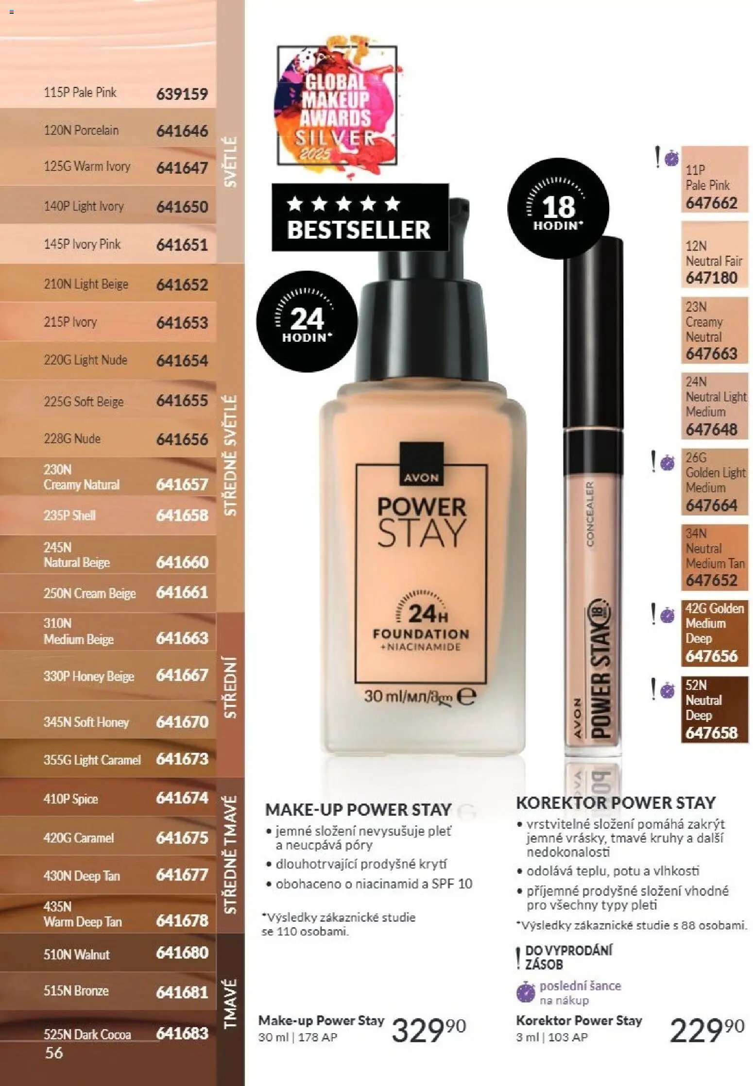Avon Katalog 07/2026