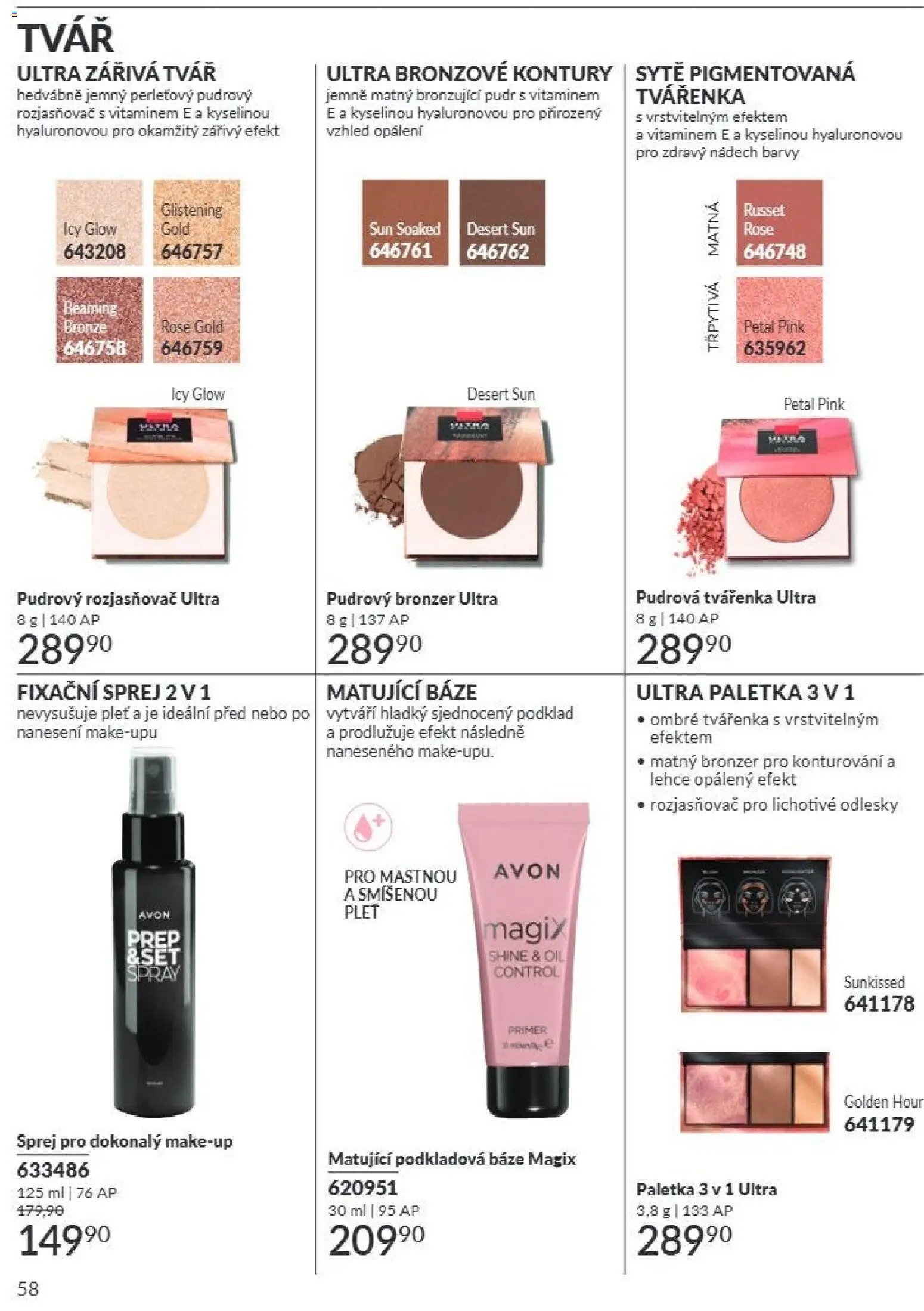Avon Katalog 07/2026