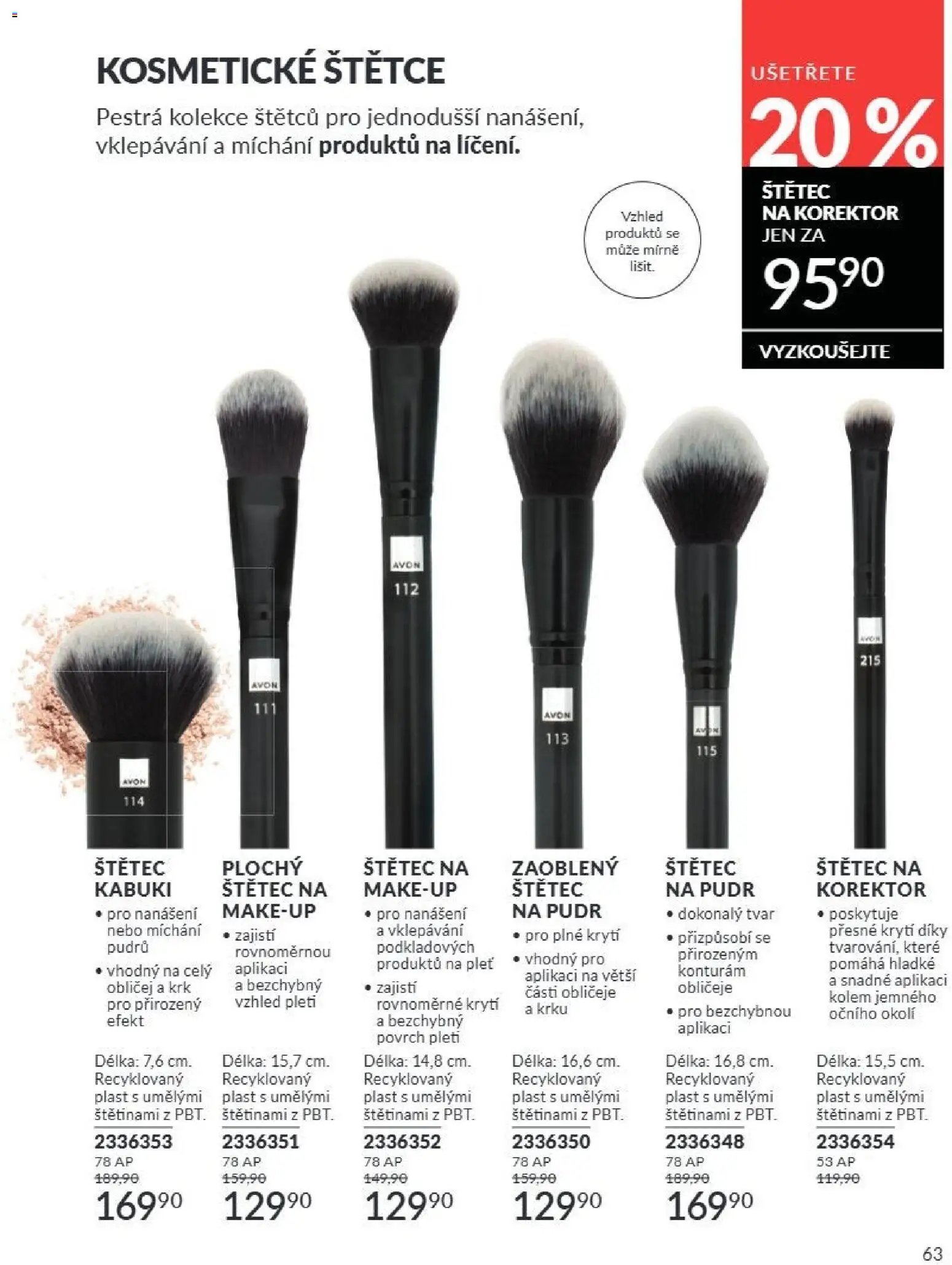 Avon Katalog 07/2026