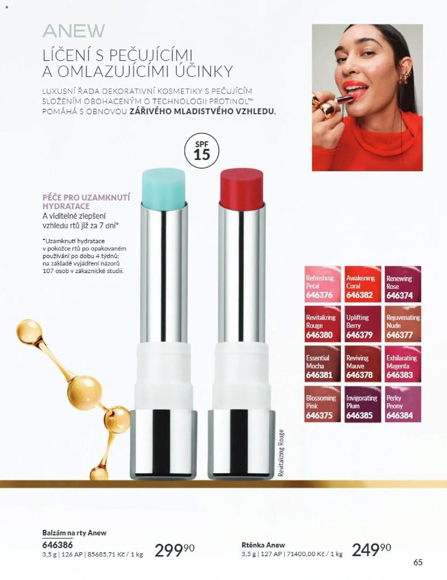 Avon Katalog 07/2026