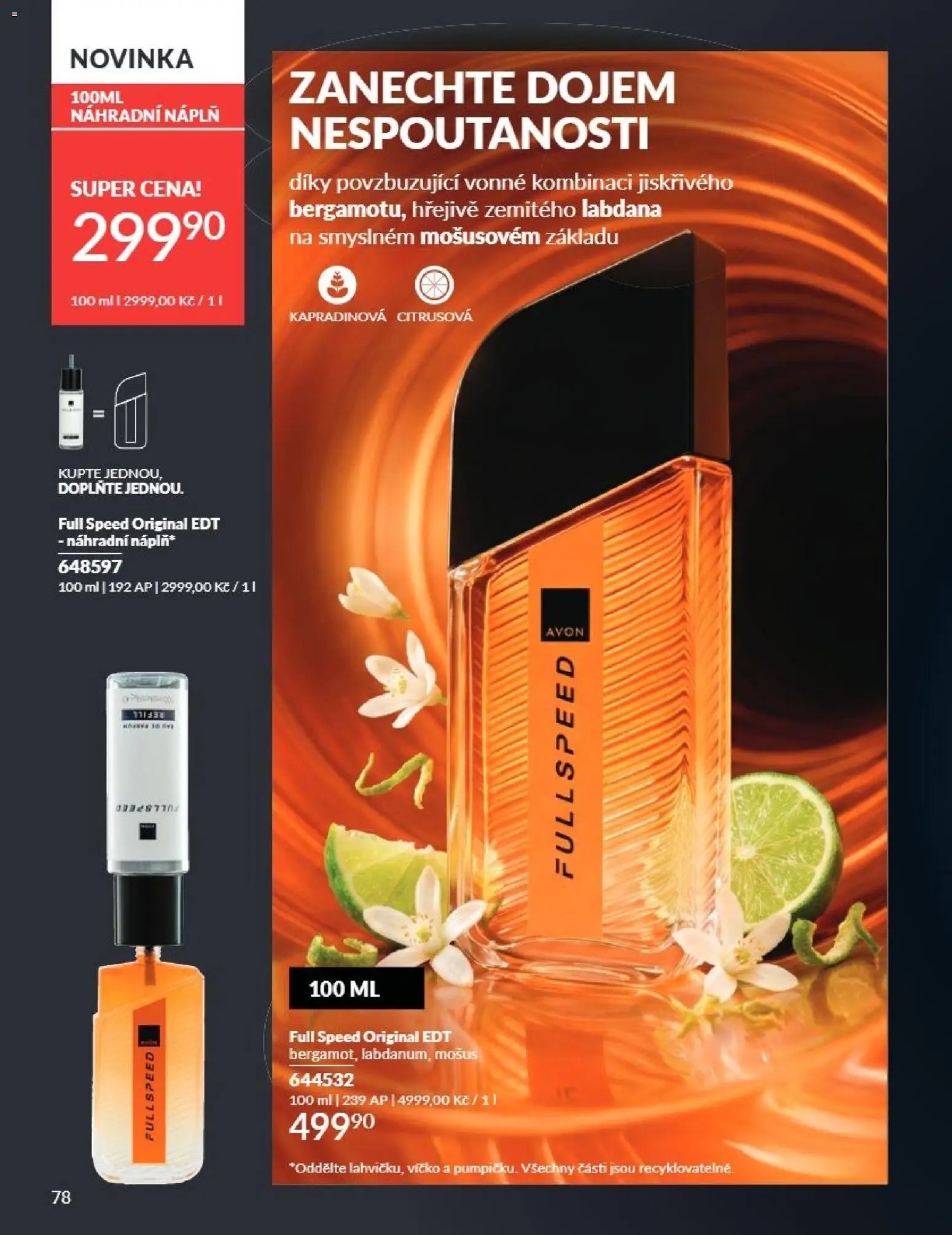 Avon Katalog 07/2026