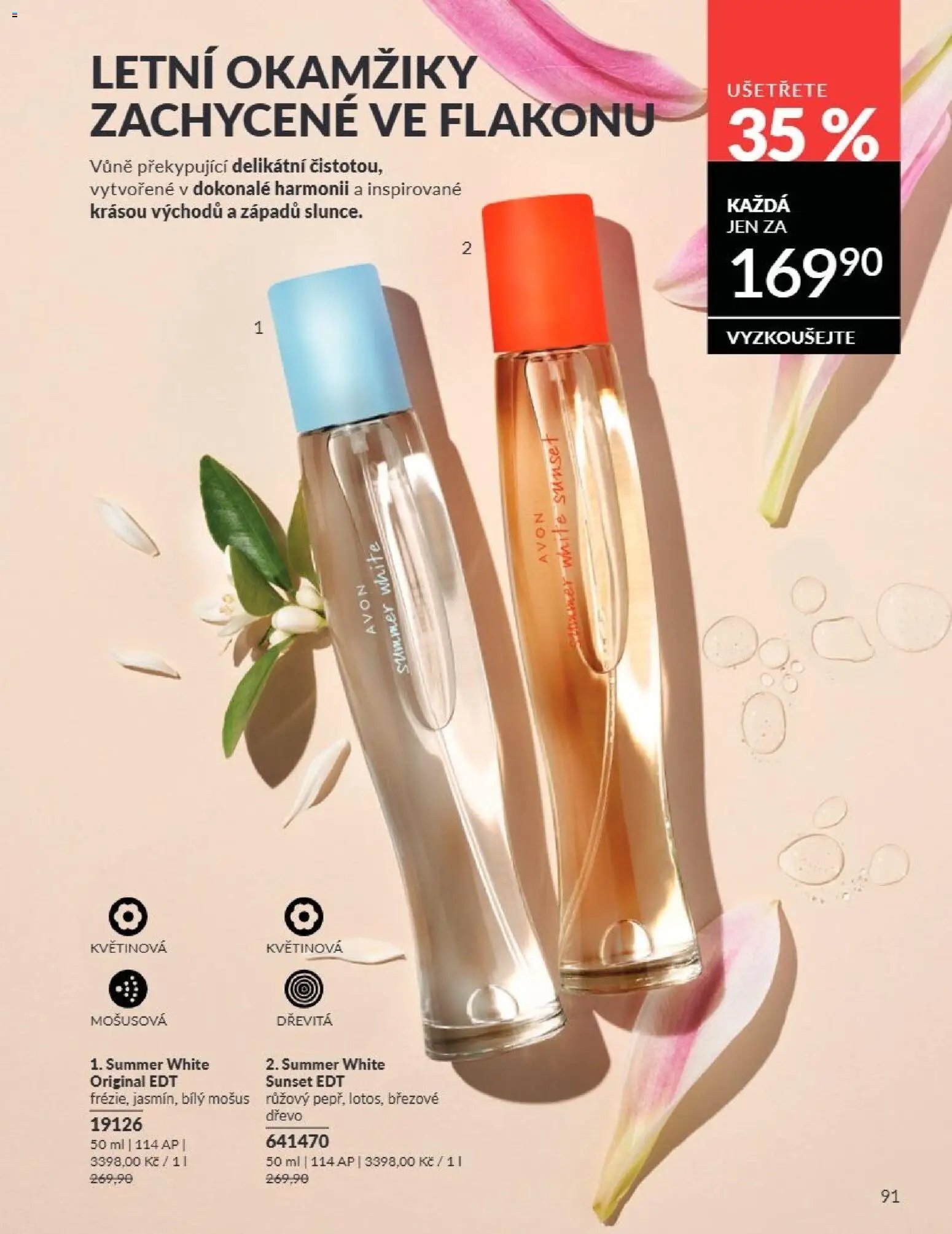 Avon Katalog 07/2026