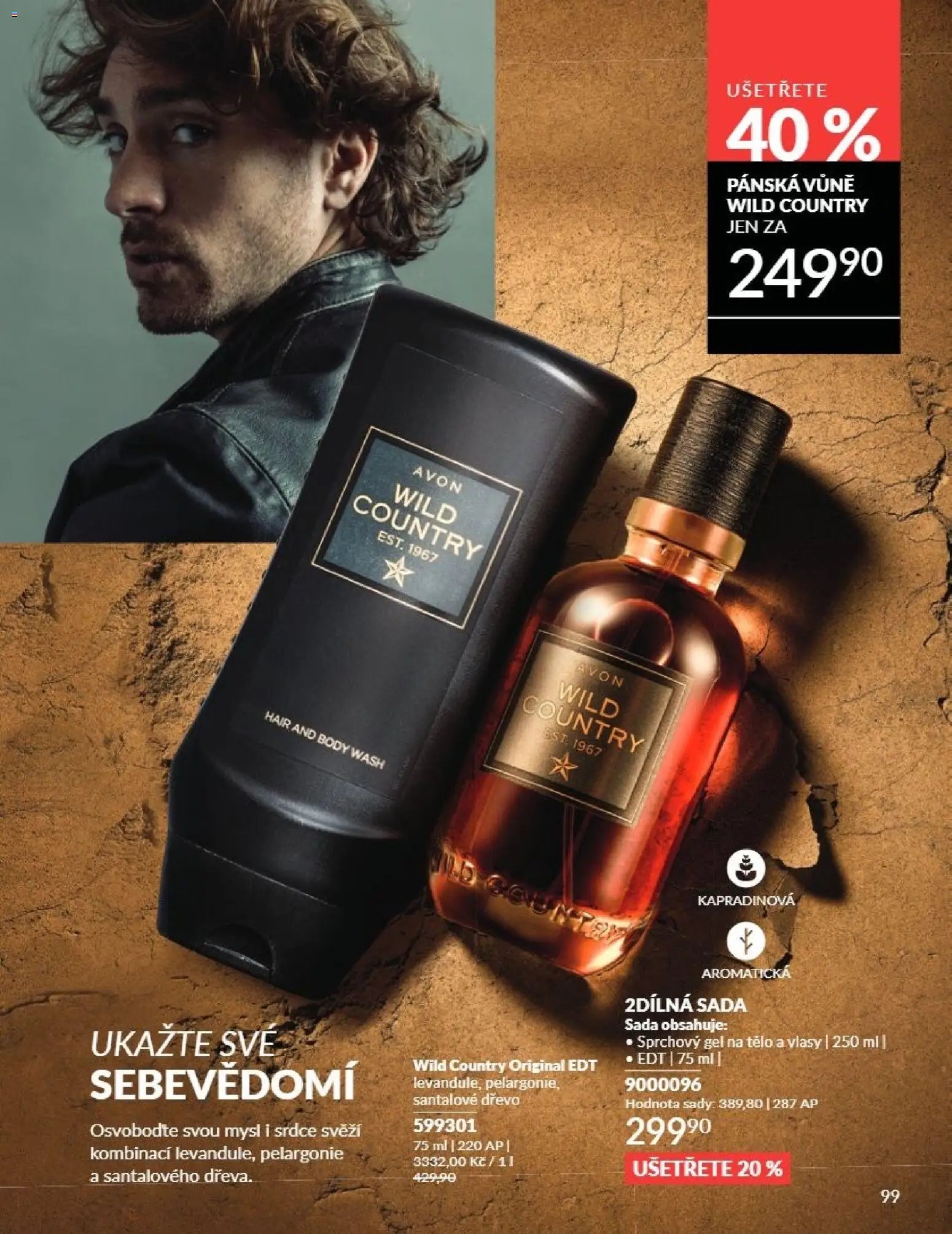 Avon Katalog 07/2026