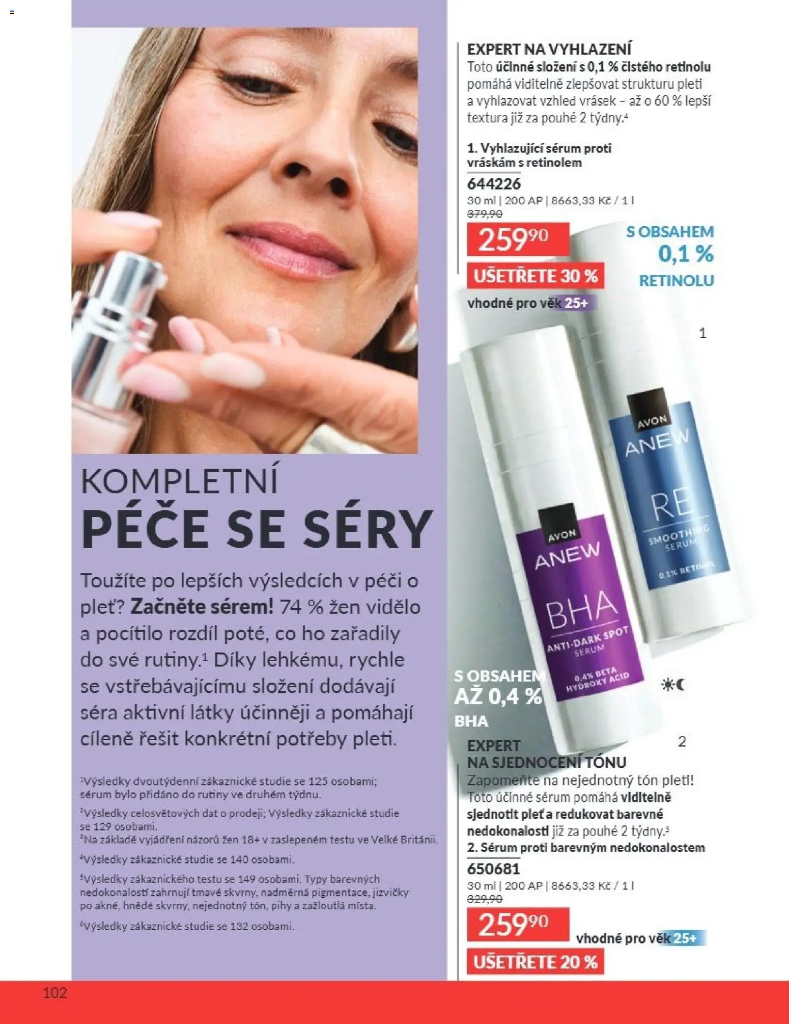 Avon Katalog 08/2026
