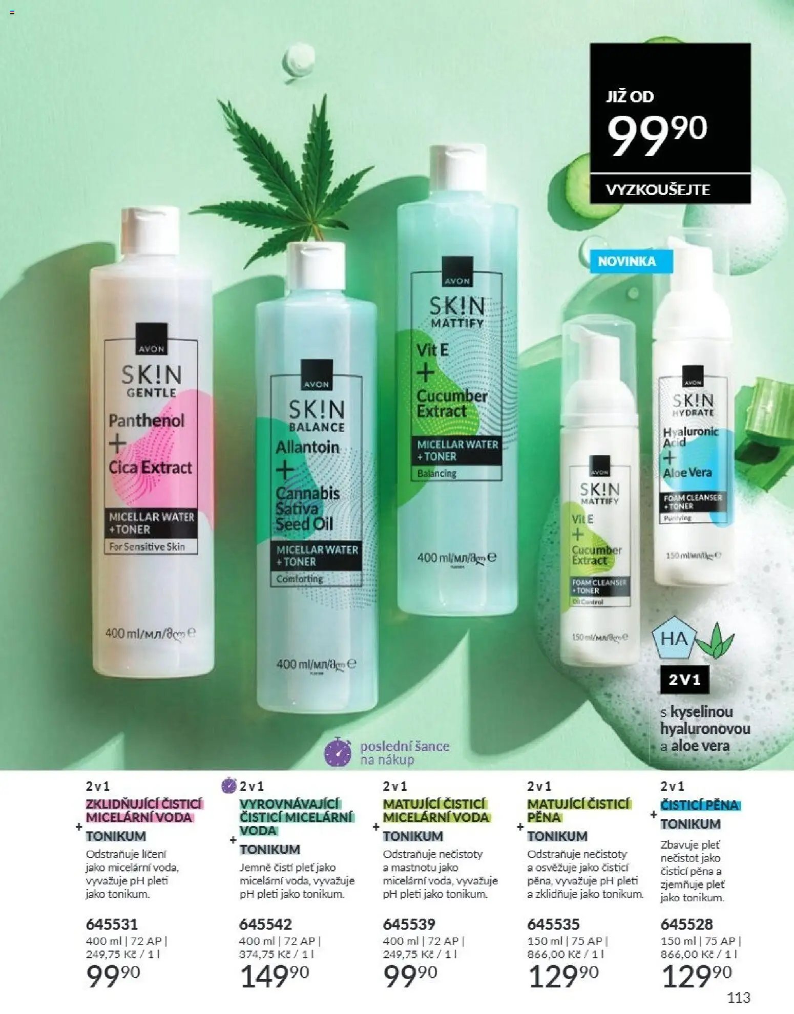 Avon Katalog 08/2026