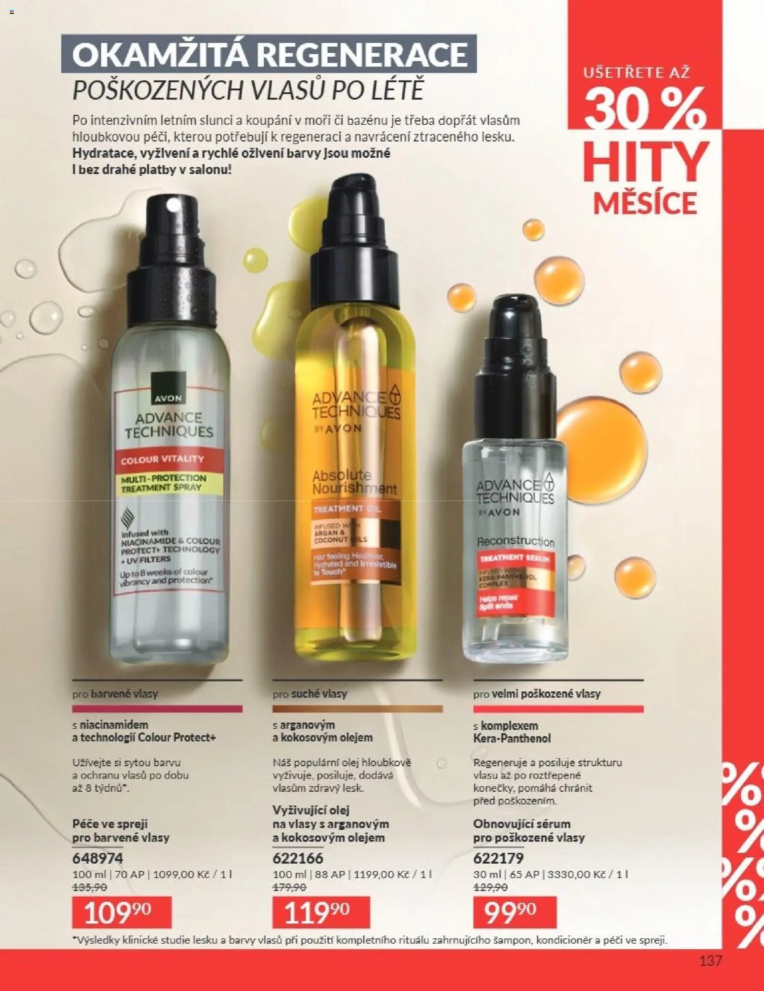 Avon Katalog 08/2026