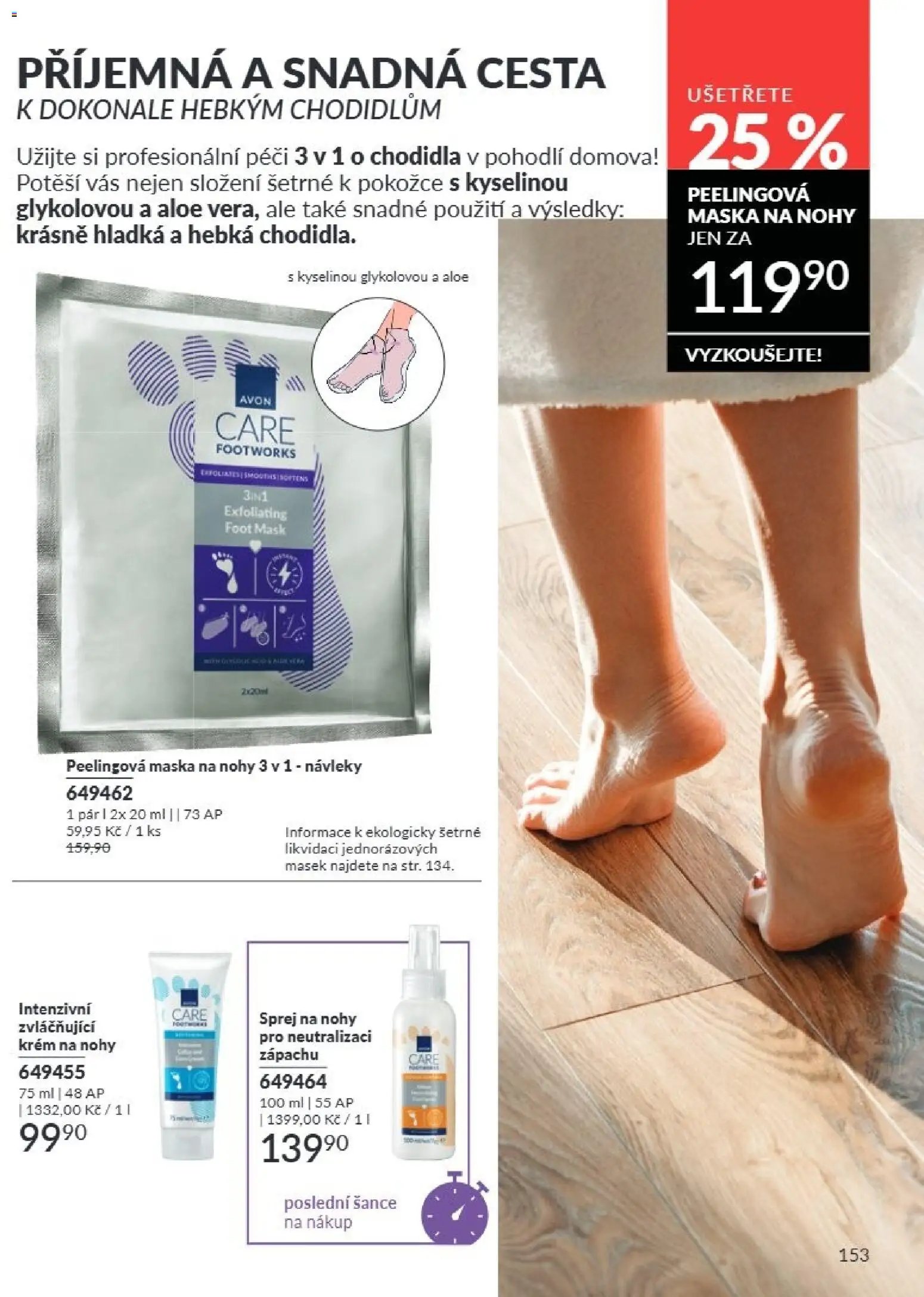 Avon Katalog 08/2026