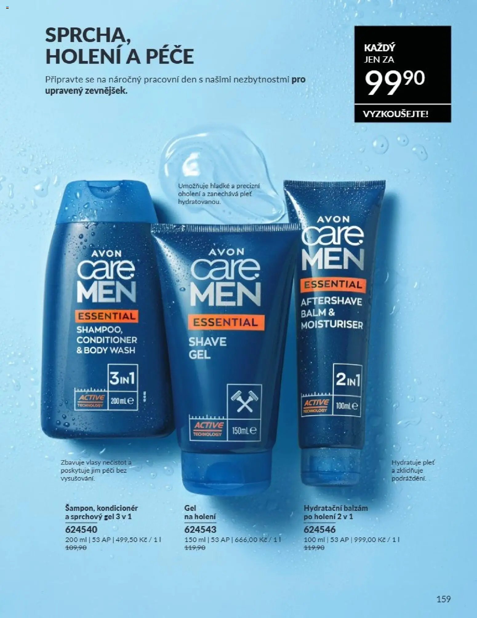 Avon Katalog 08/2026