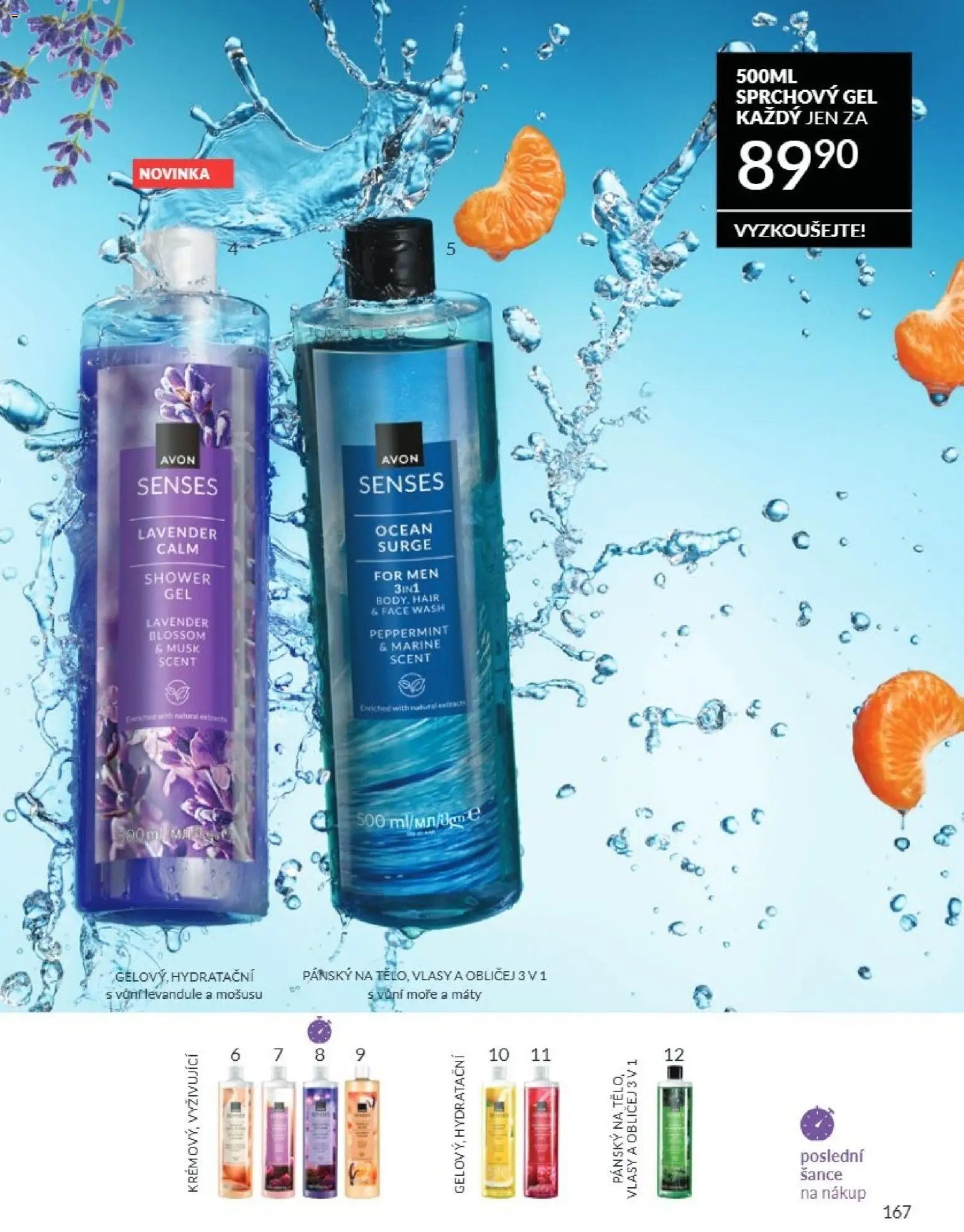Avon Katalog 08/2026
