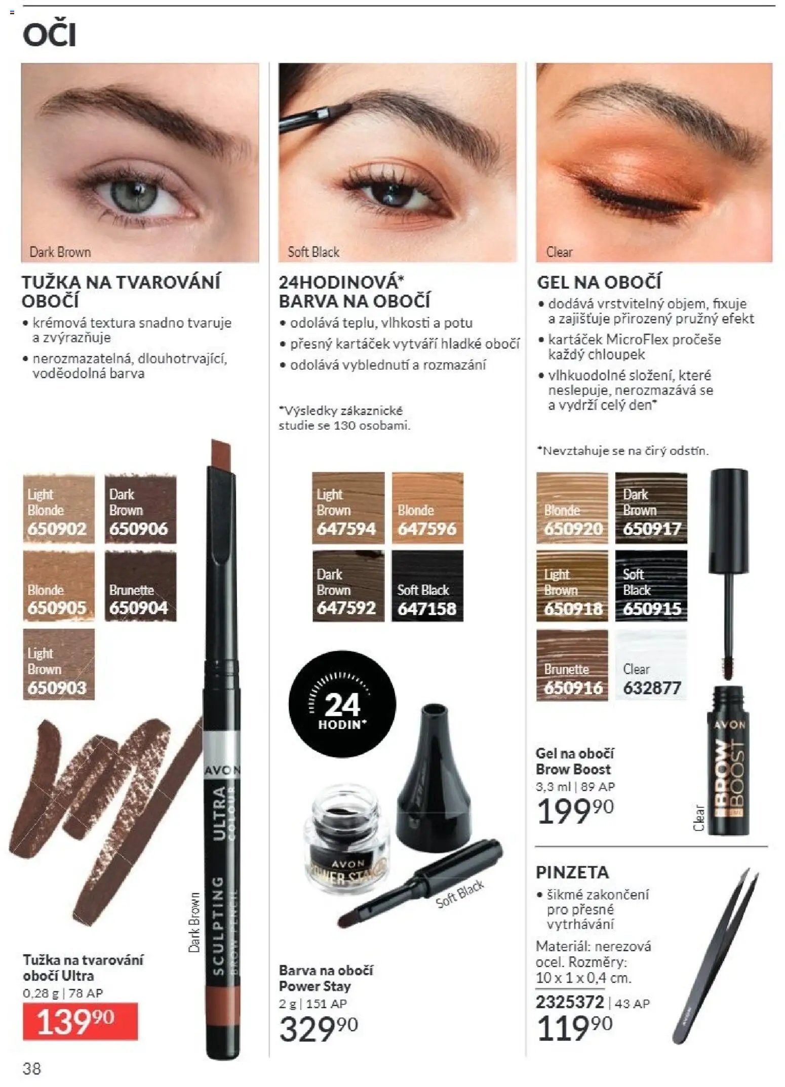 Avon Katalog 08/2026