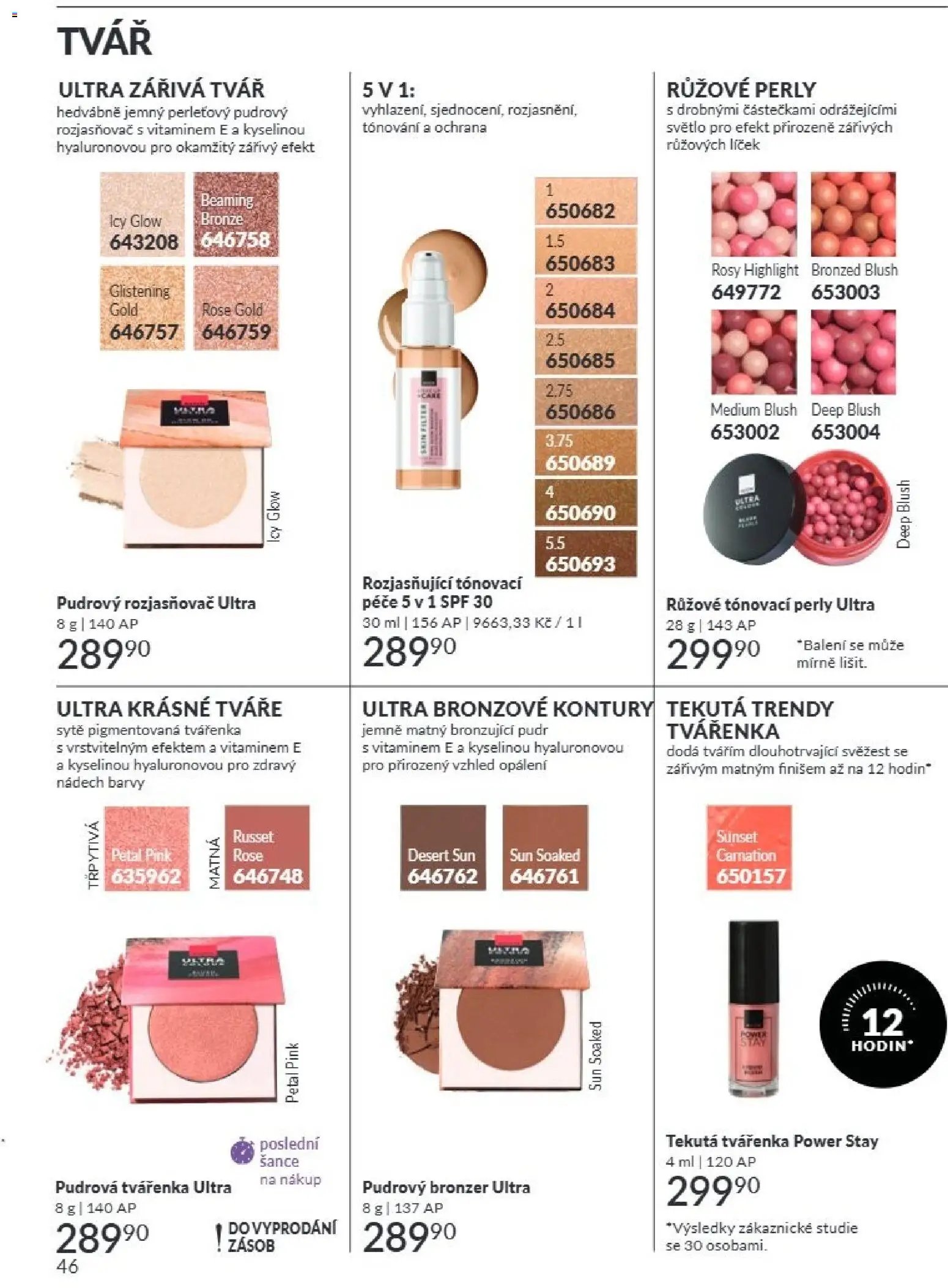 Avon Katalog 08/2026