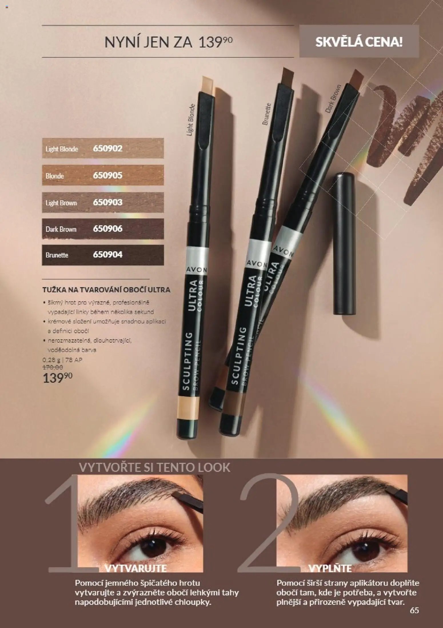 Avon Katalog 11/2026