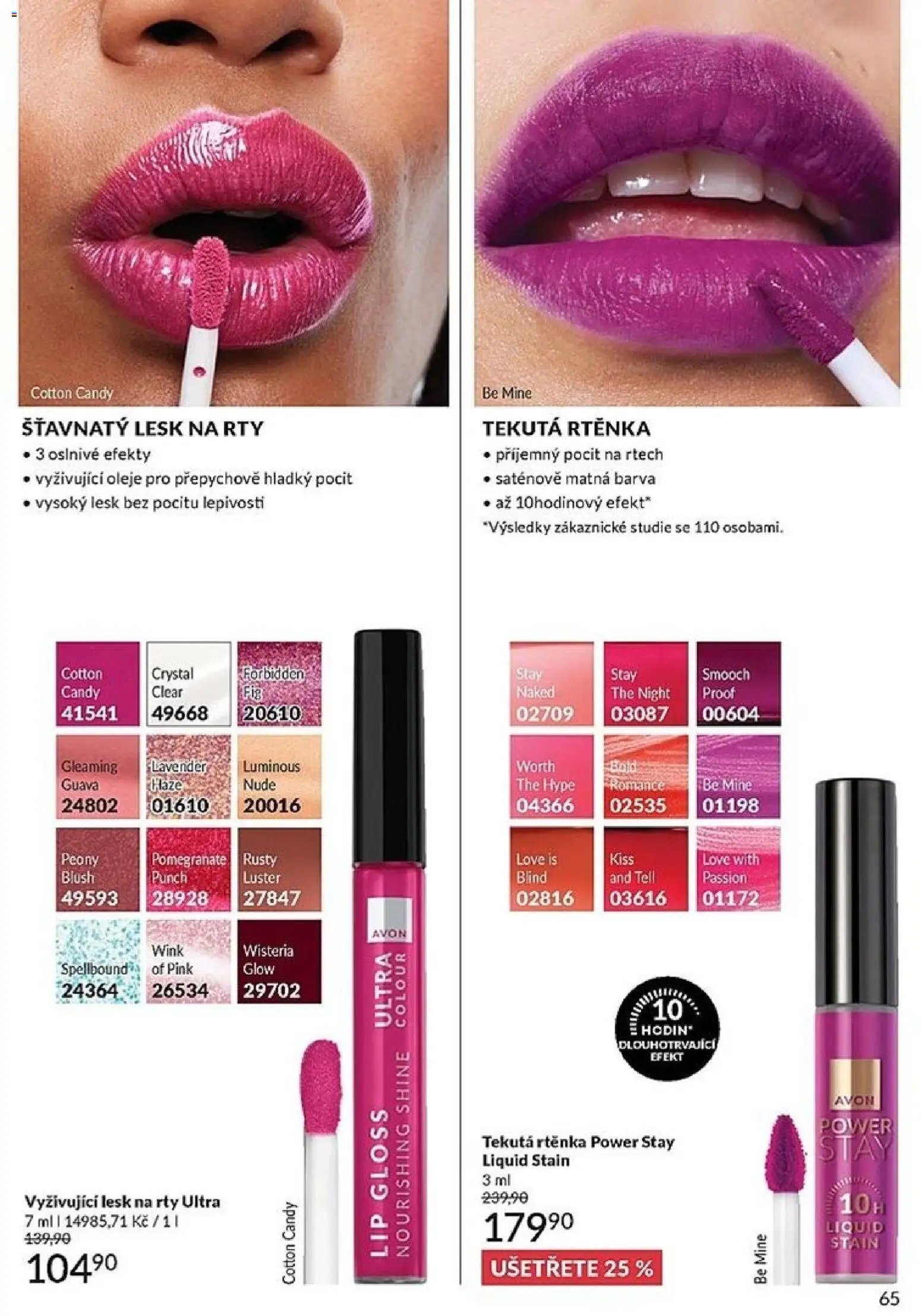 Avon Katalog 06/2026