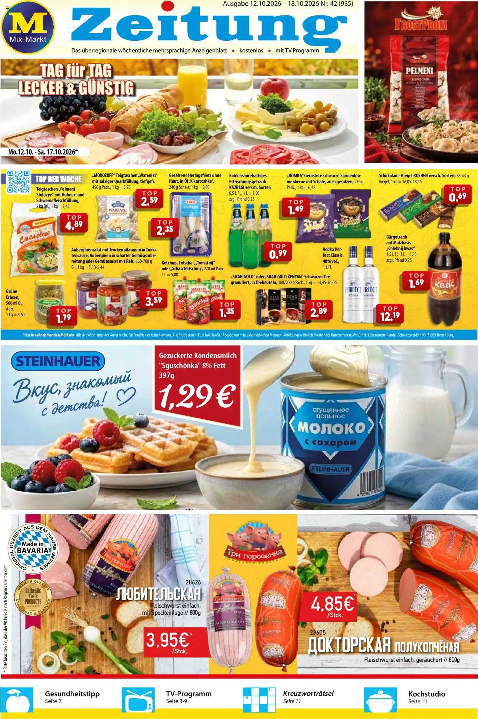Mix Markt Prospekt