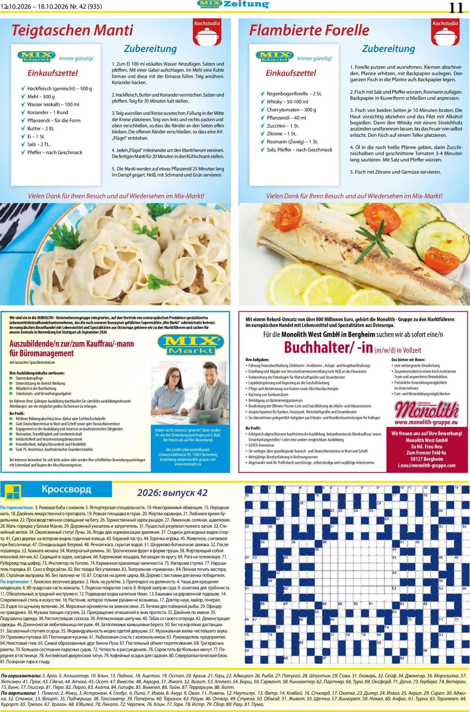 Mix Markt Prospekt