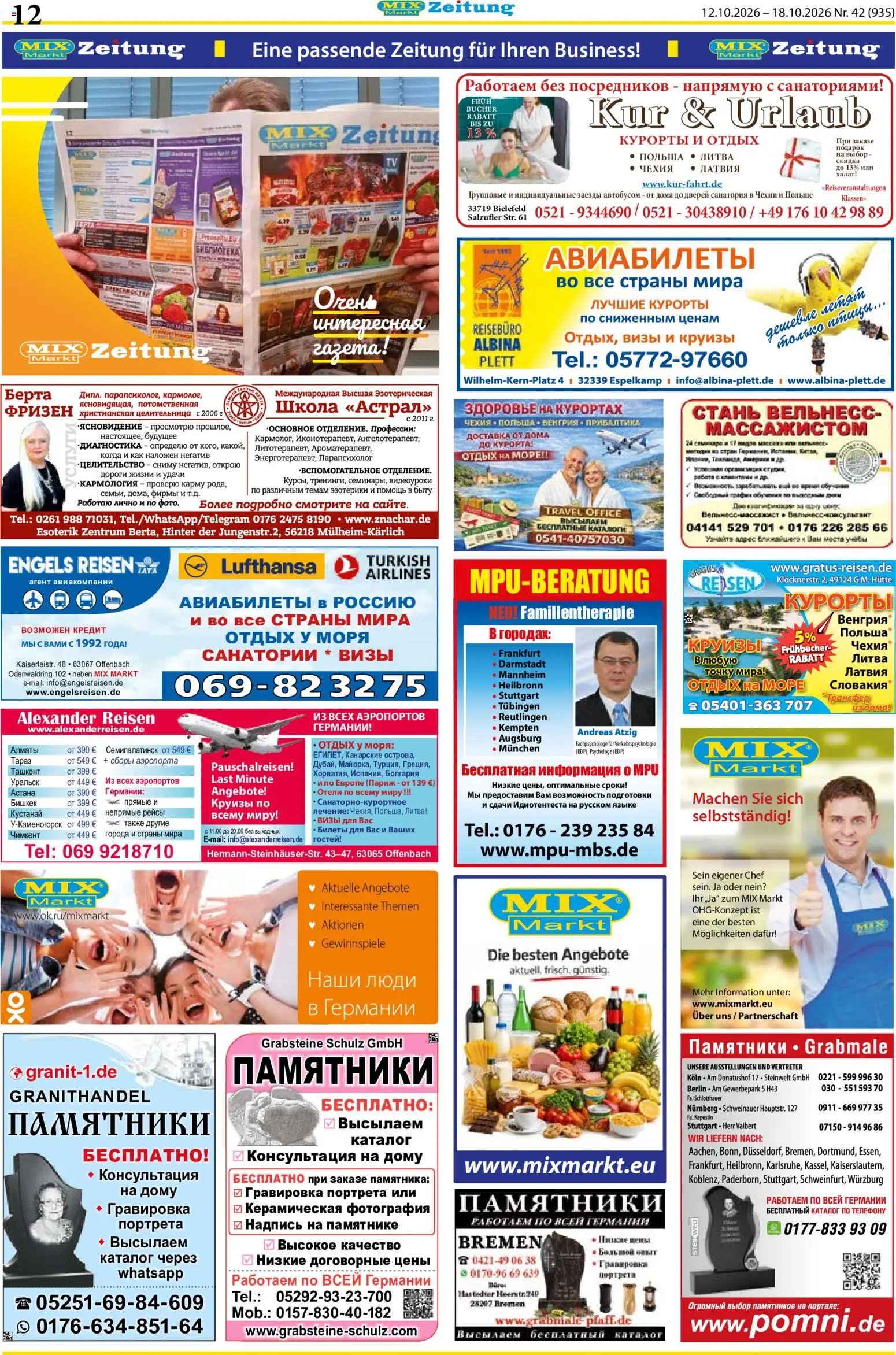 Mix Markt Prospekt