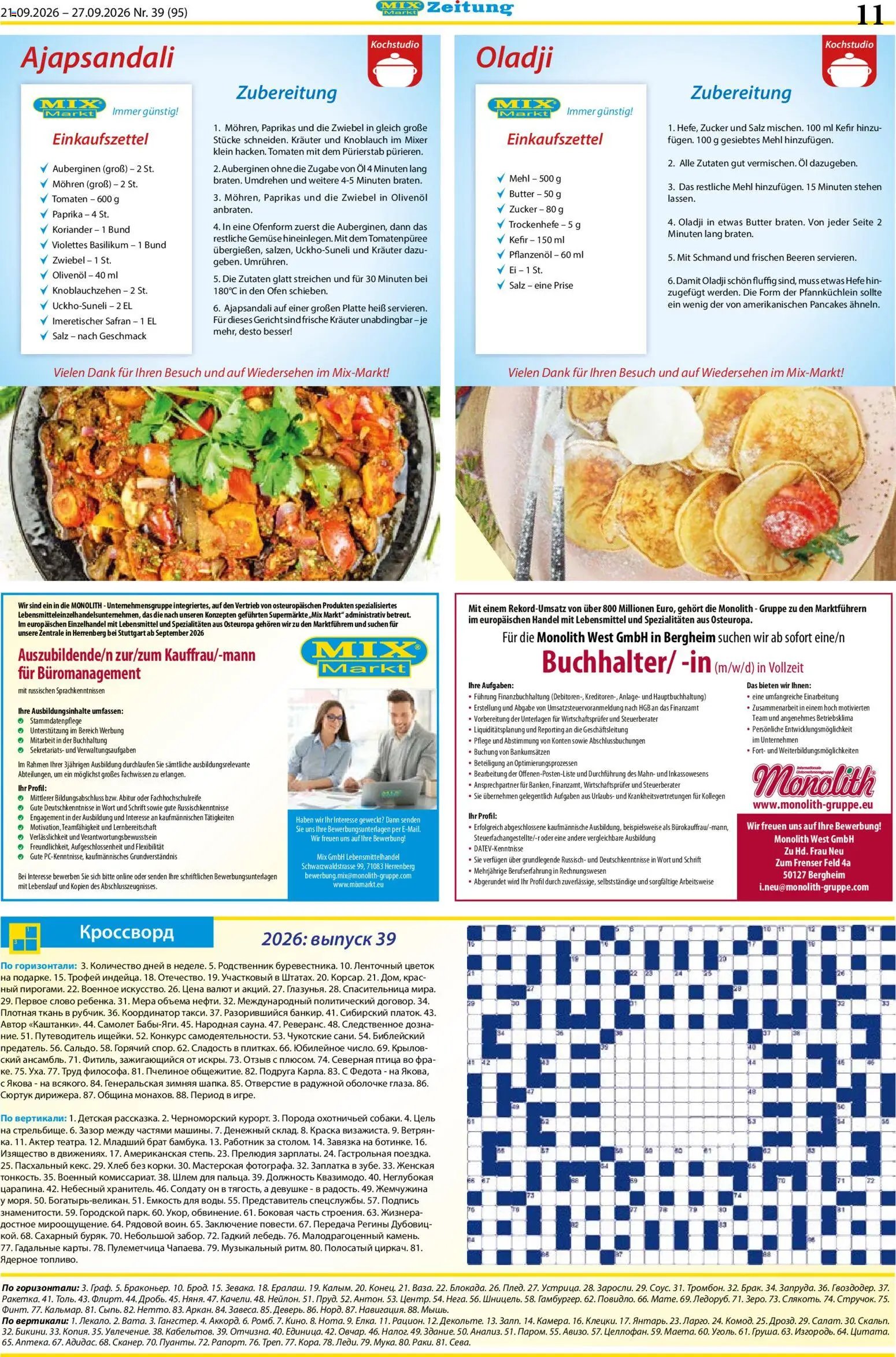 Mix Markt Prospekt