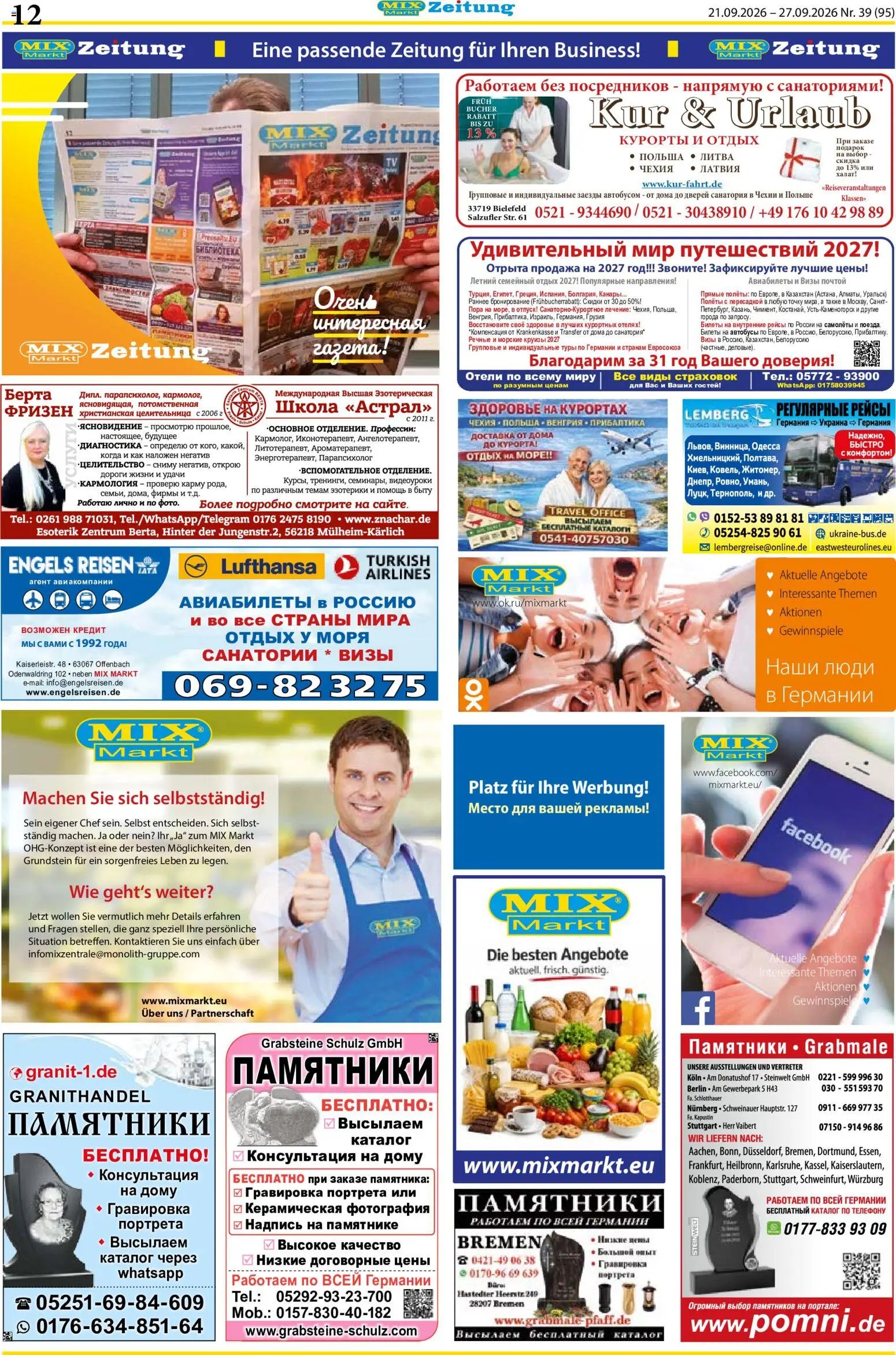 Mix Markt Prospekt