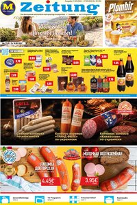 Mix Markt Prospekt