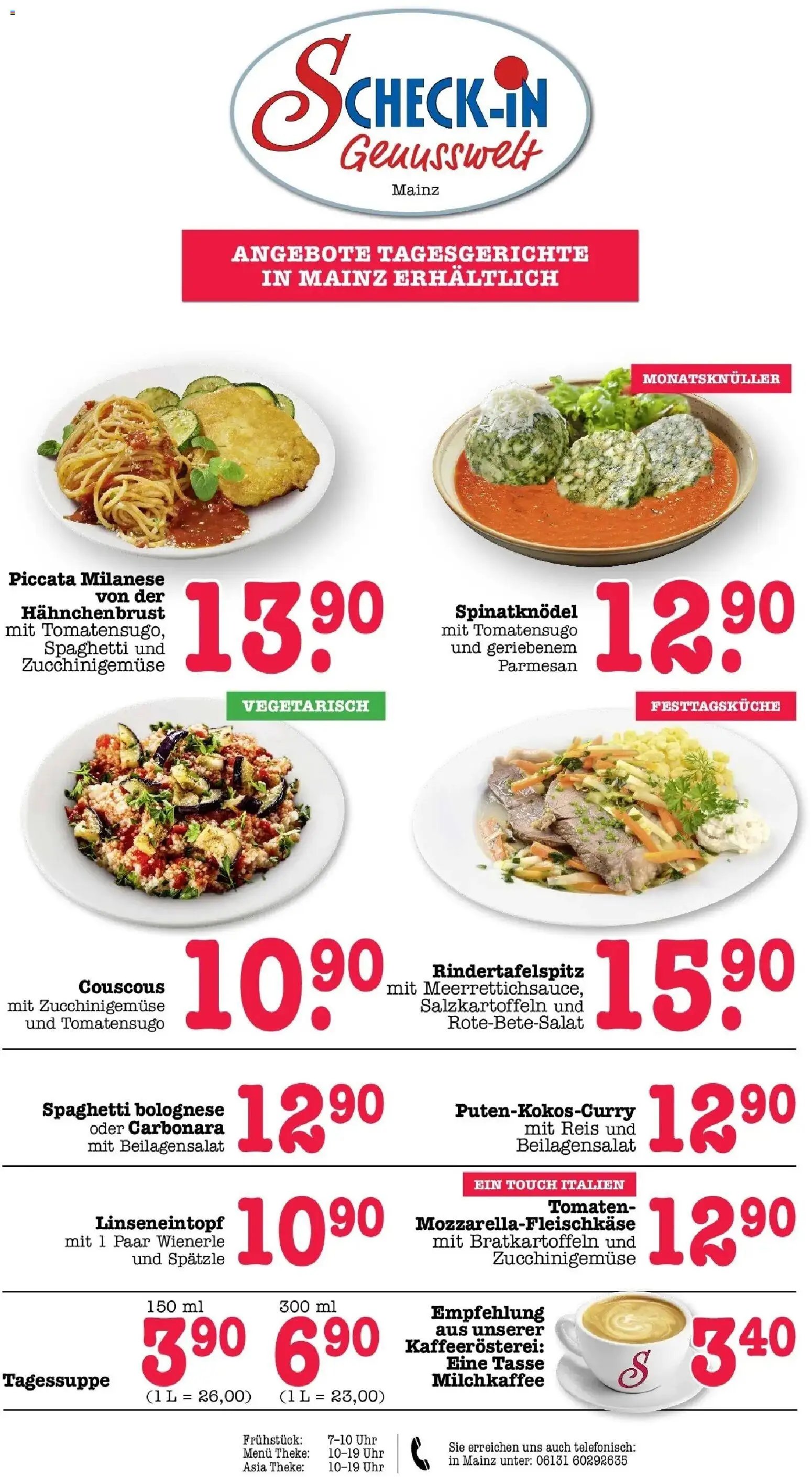 E center Prospekt Mainz-Weisenau	