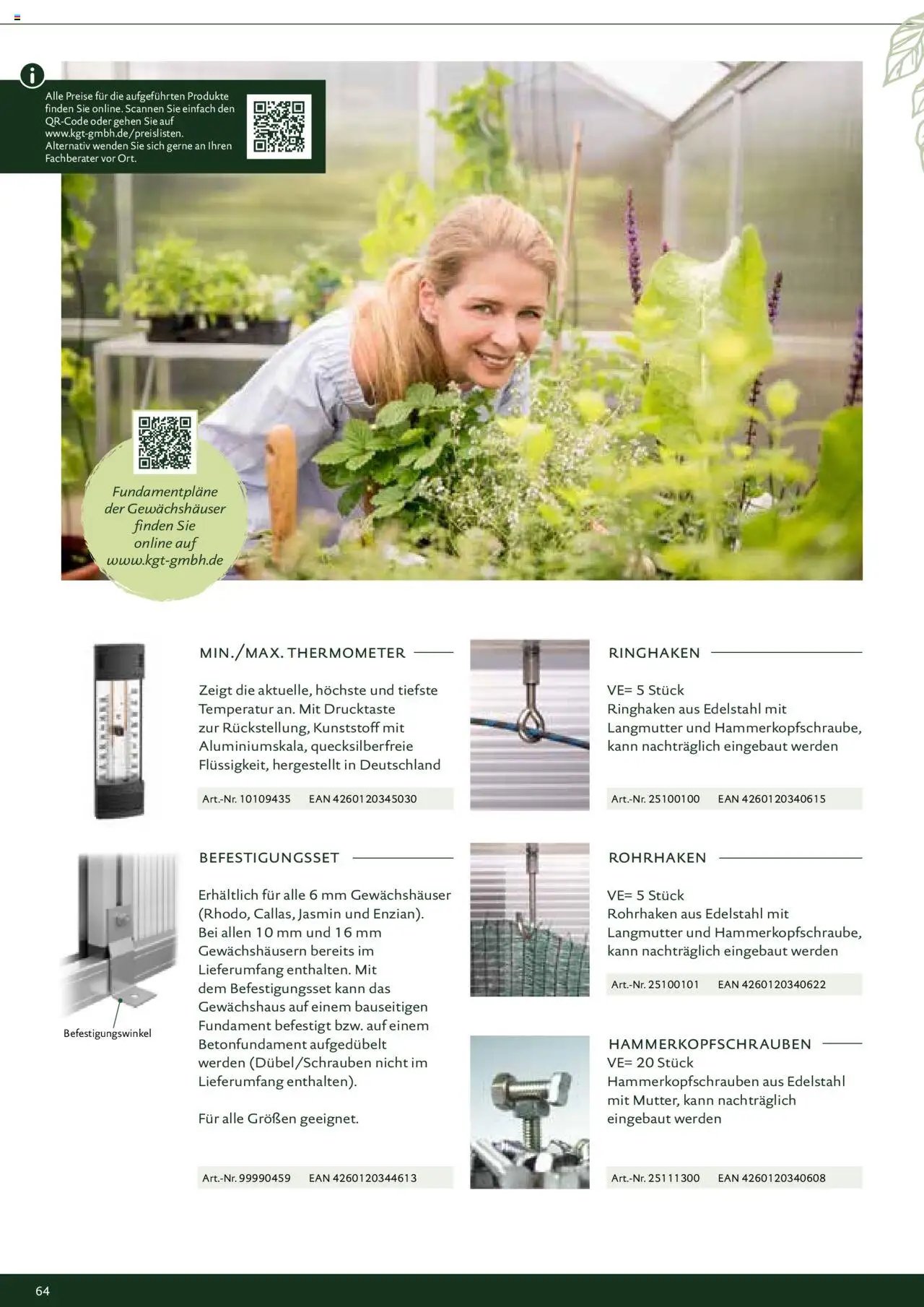 Dehner - Kreative Gartentechnik (2025-02-01 - 2025-12-31)