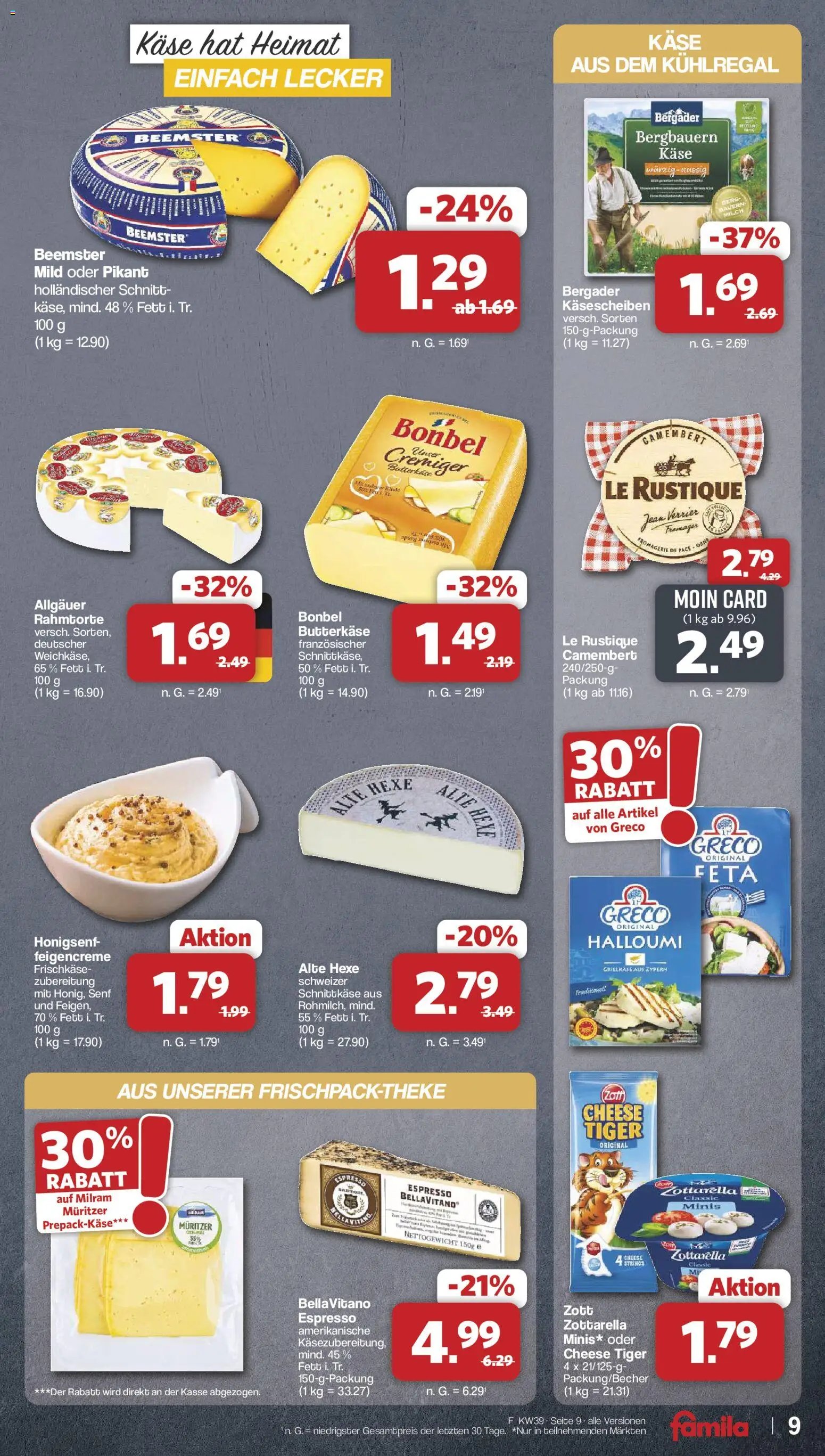 Famila Nordwest Prospekt