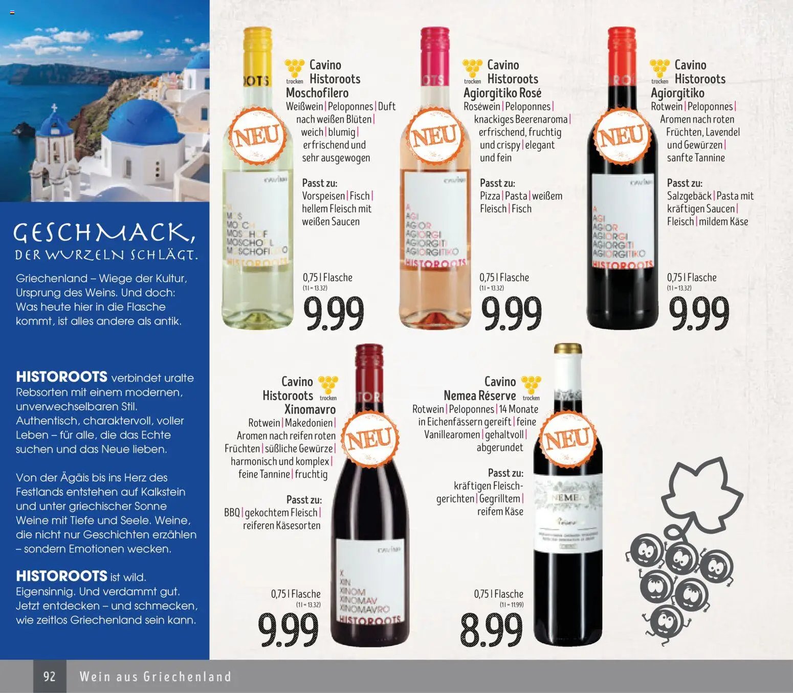 Edeka Struve Wein– und Spirituosen (2025-11-14 - 2026-03-31)