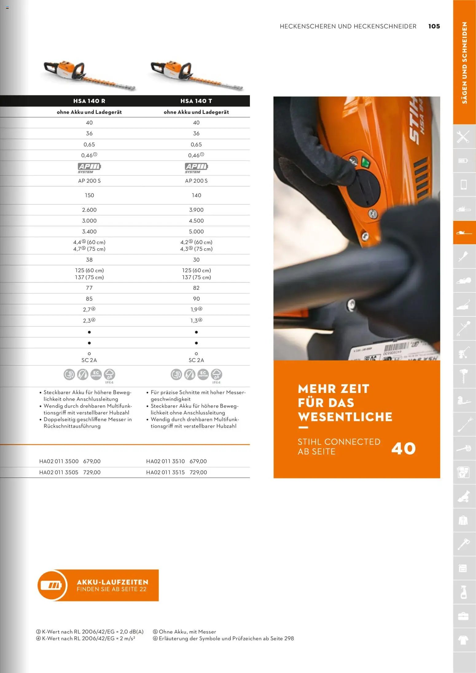 STIHL Katalog (2026-01-01 - 2026-12-31)