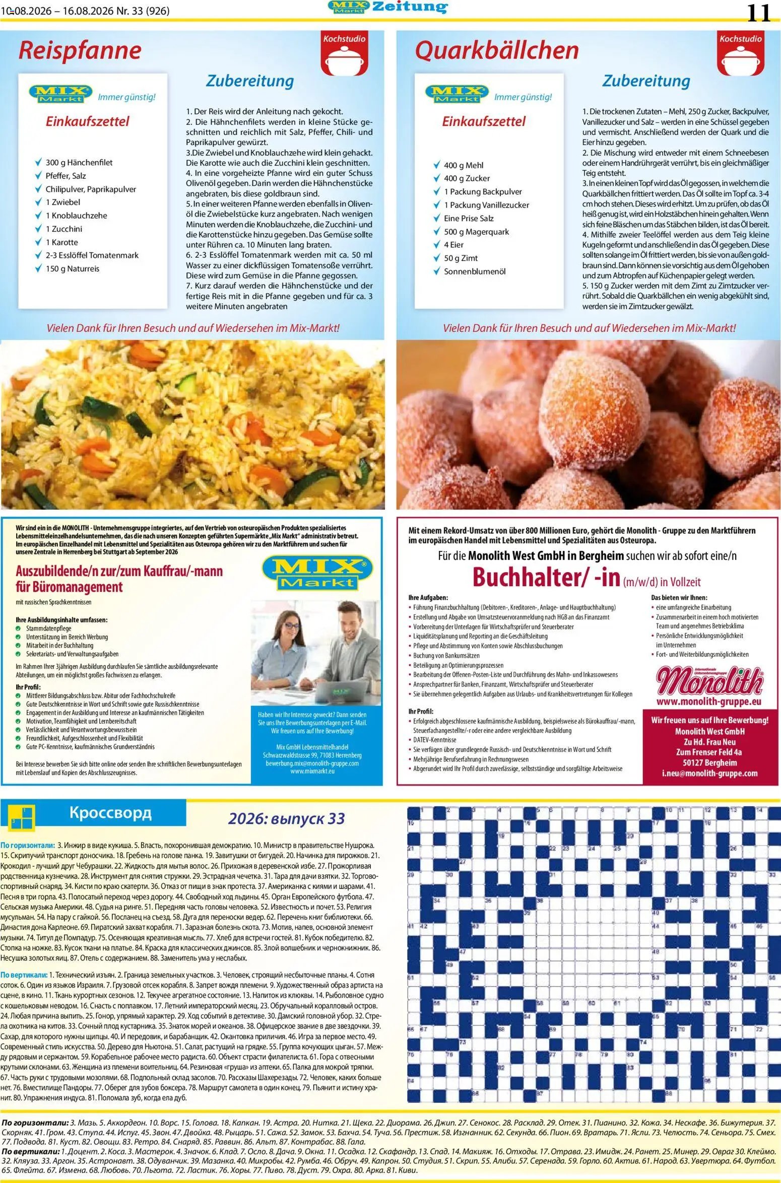 Mix Markt Prospekt