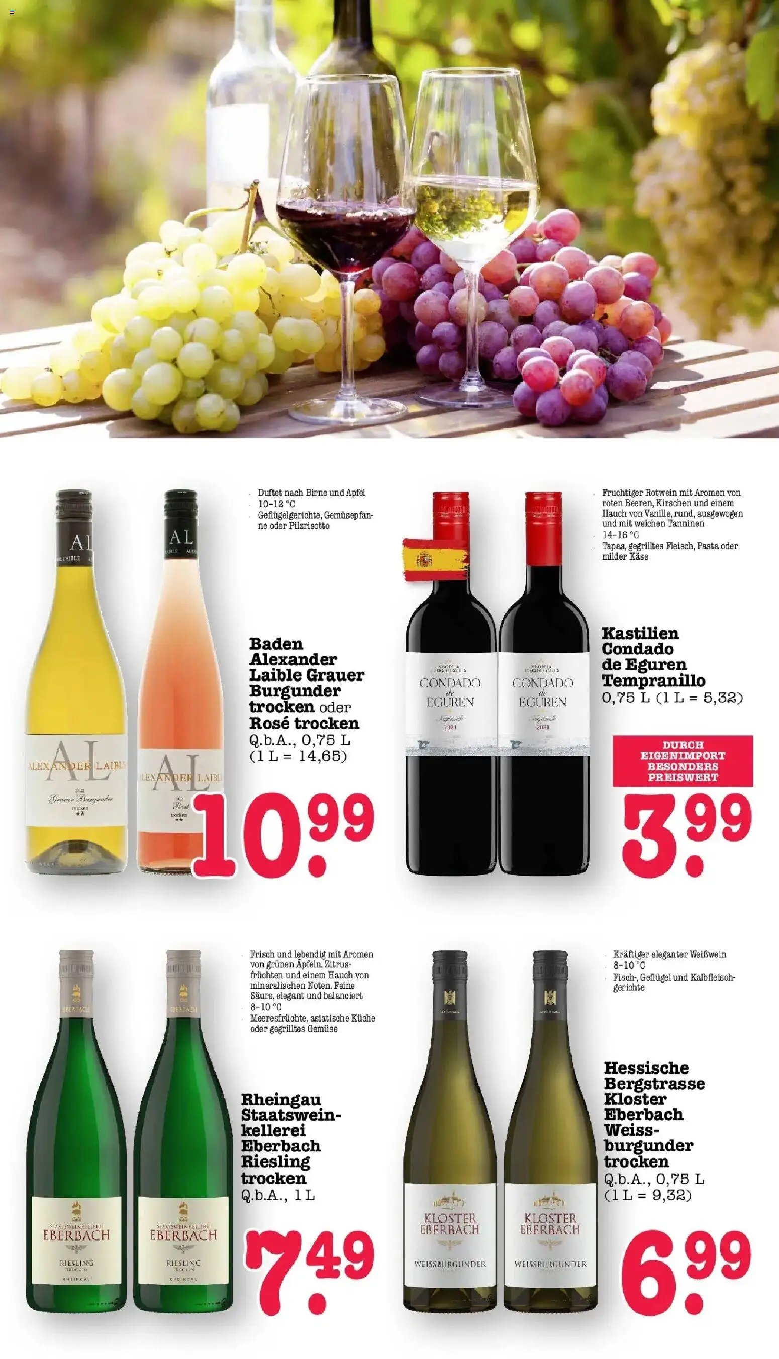 E center Prospekt Mainz-Weisenau	 (2026-03-23 - 2026-03-28)