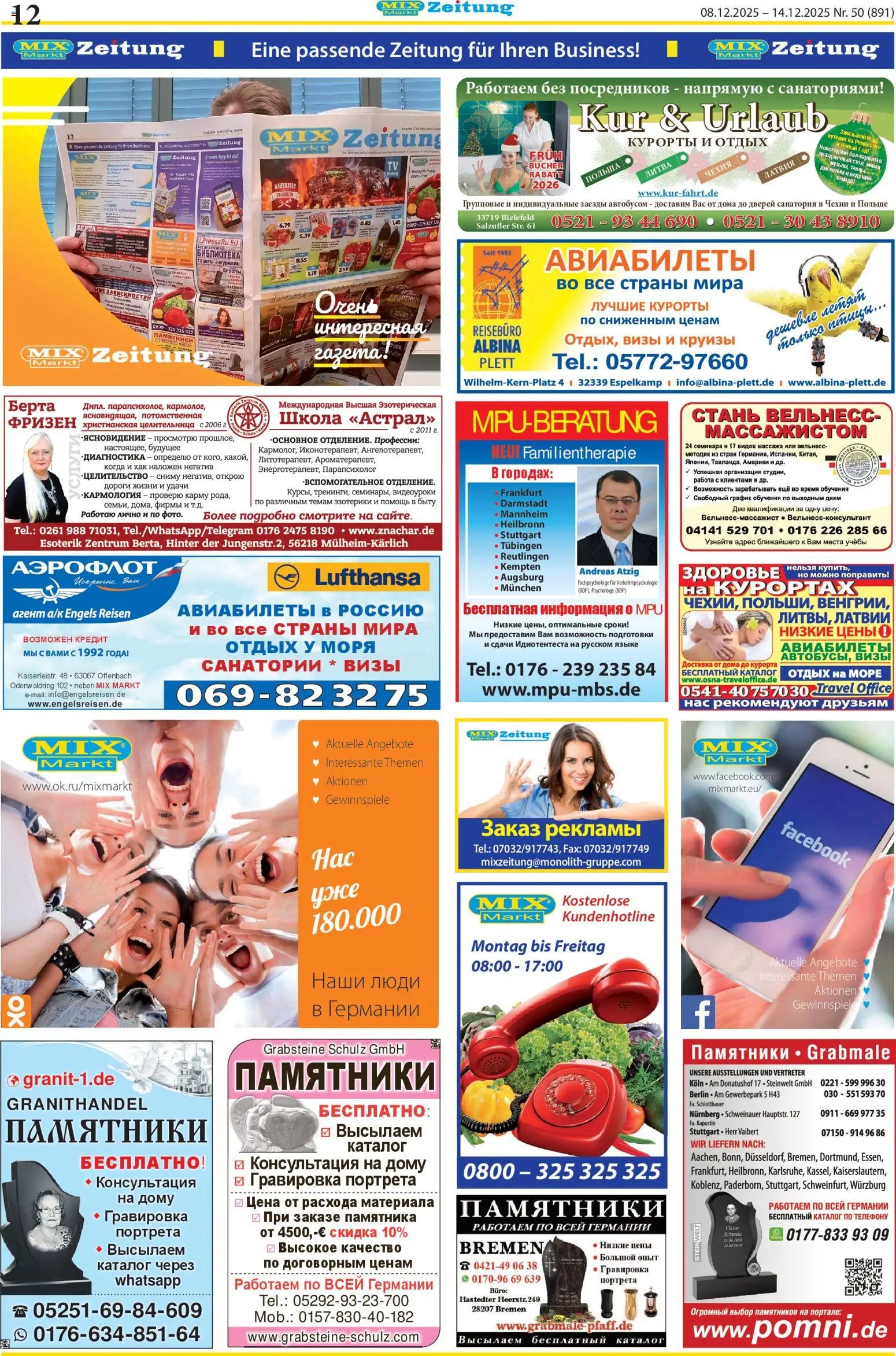 Mix Markt Prospekt (2025-12-08 - 2025-12-14)