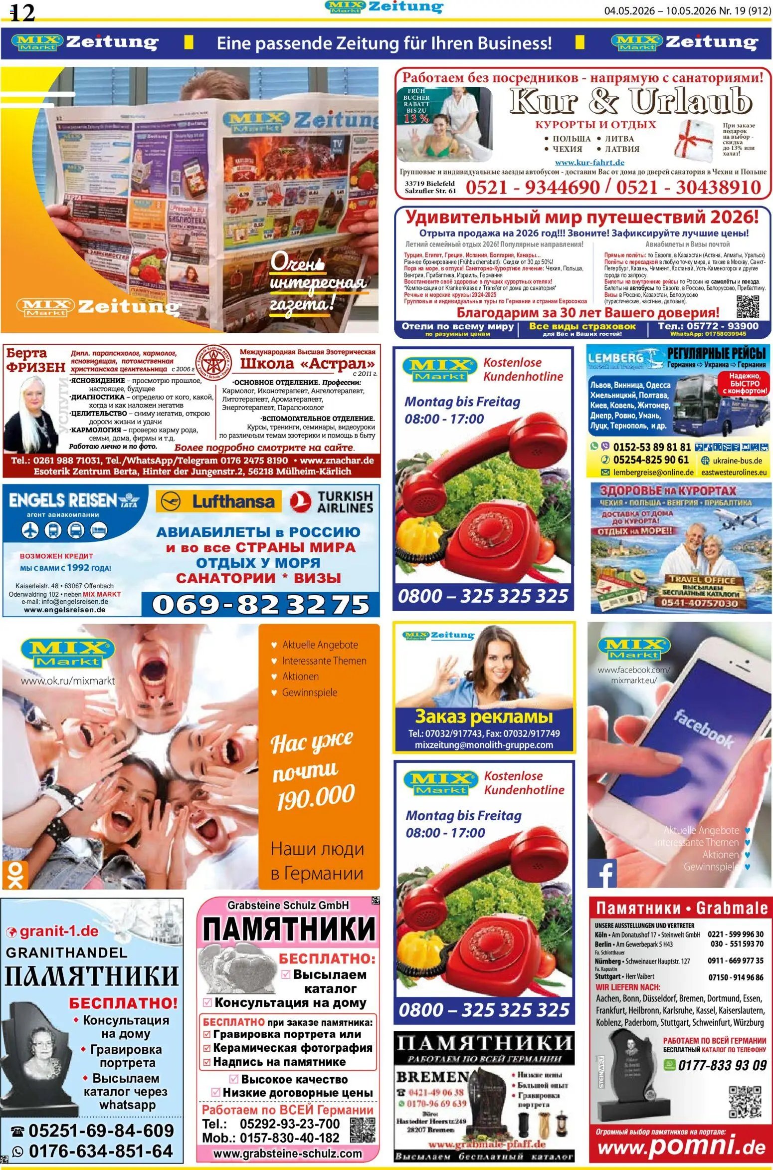 Mix Markt Prospekt