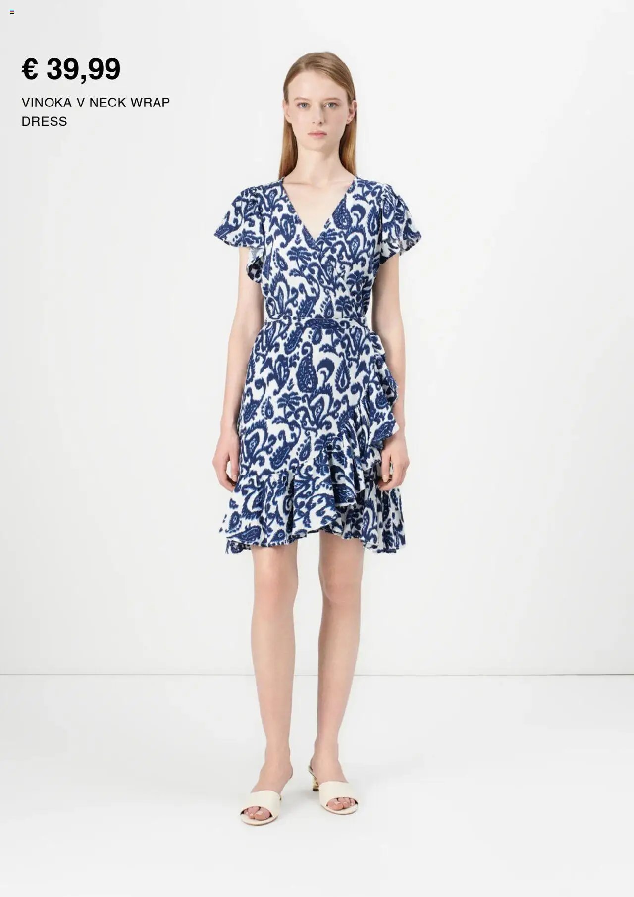 Zalando Prospekt 	 (2025-07-01 - 2025-07-31) | 4