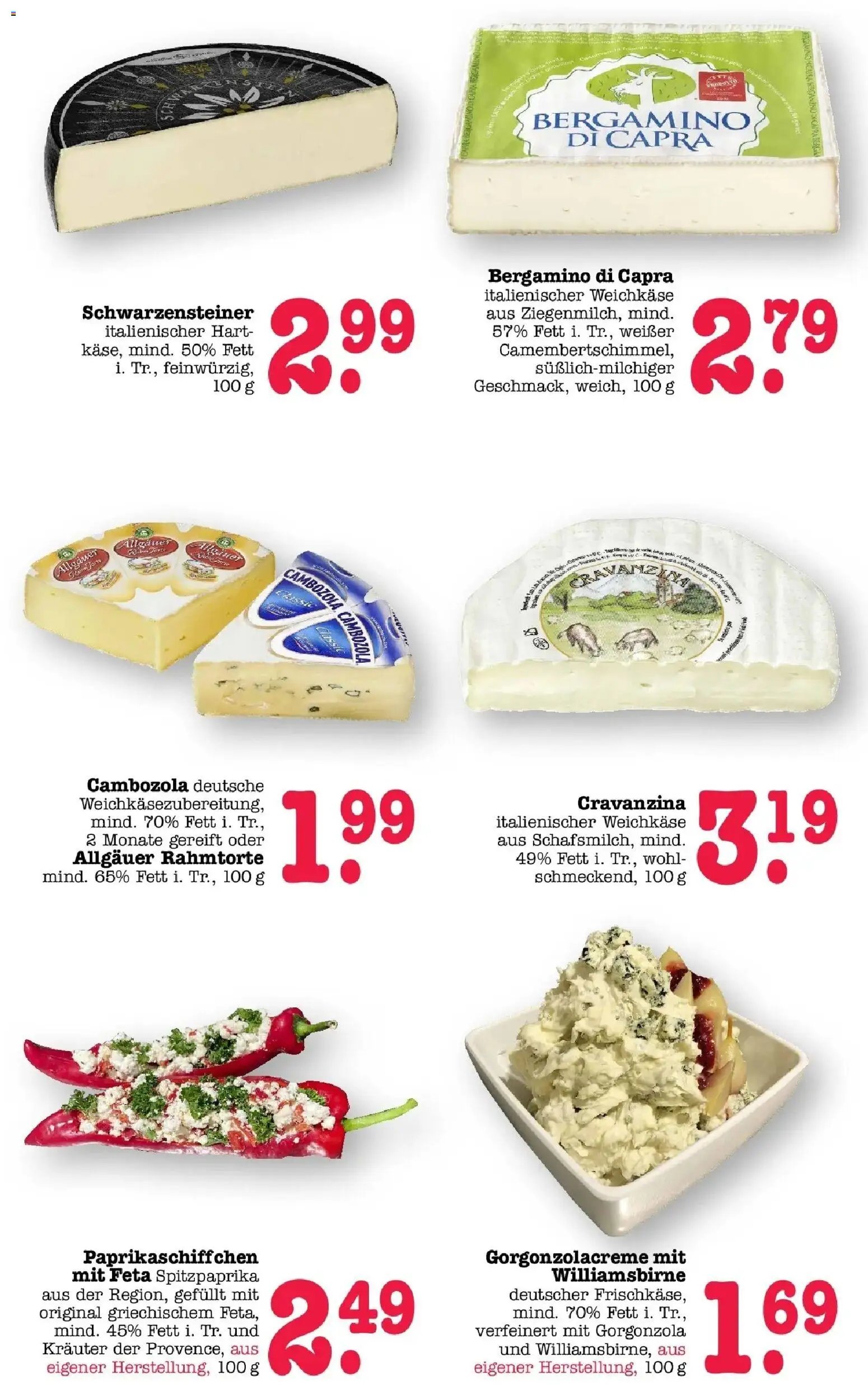 E center Prospekt Sinzheim	