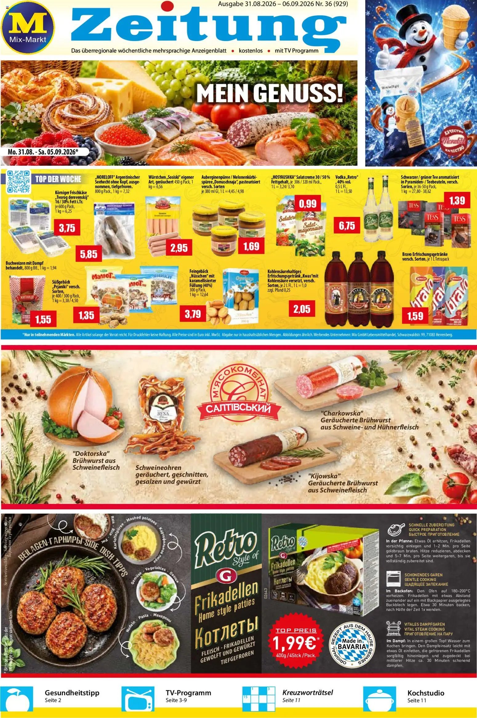 Mix Markt Prospekt
