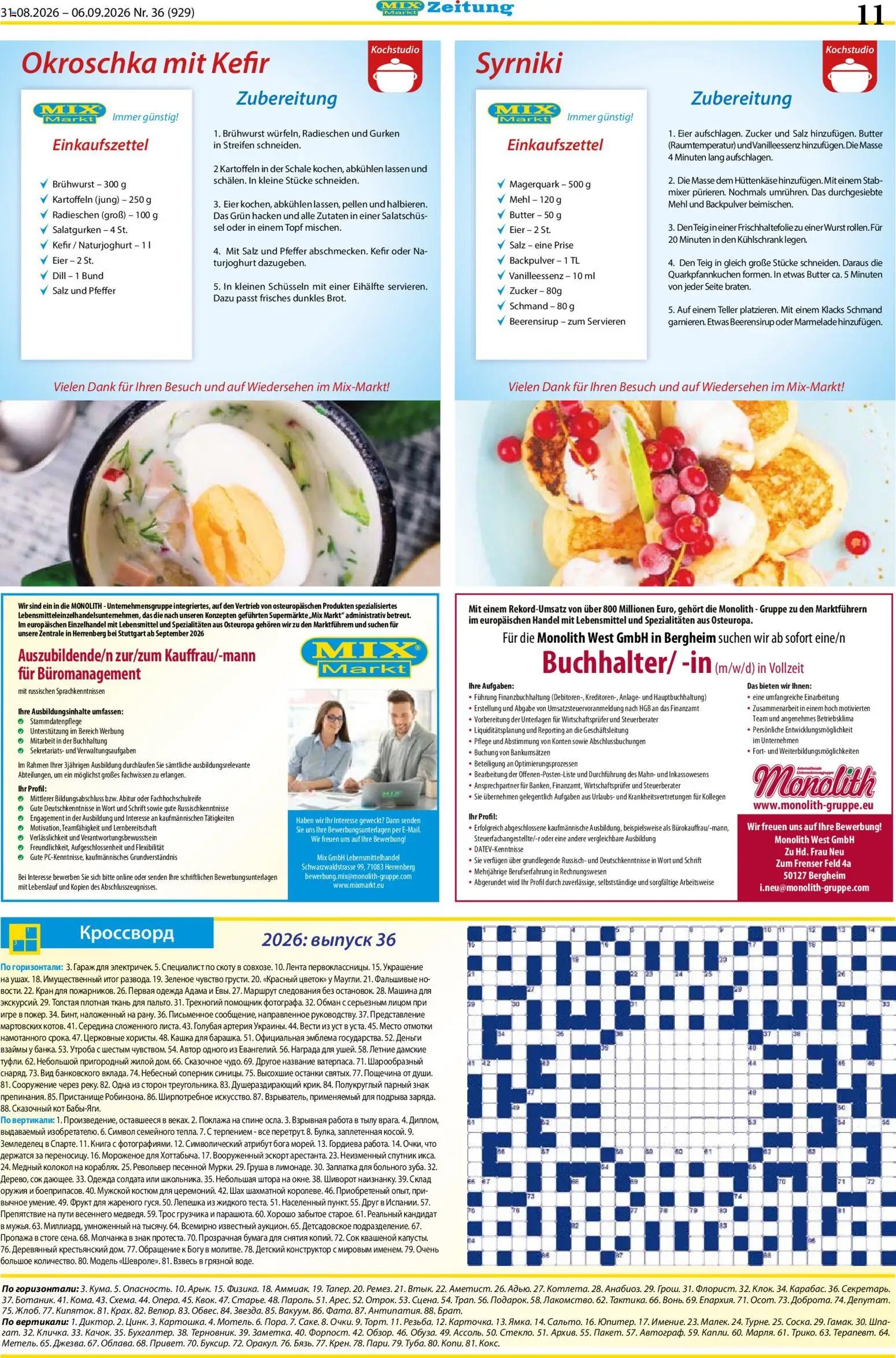 Mix Markt Prospekt