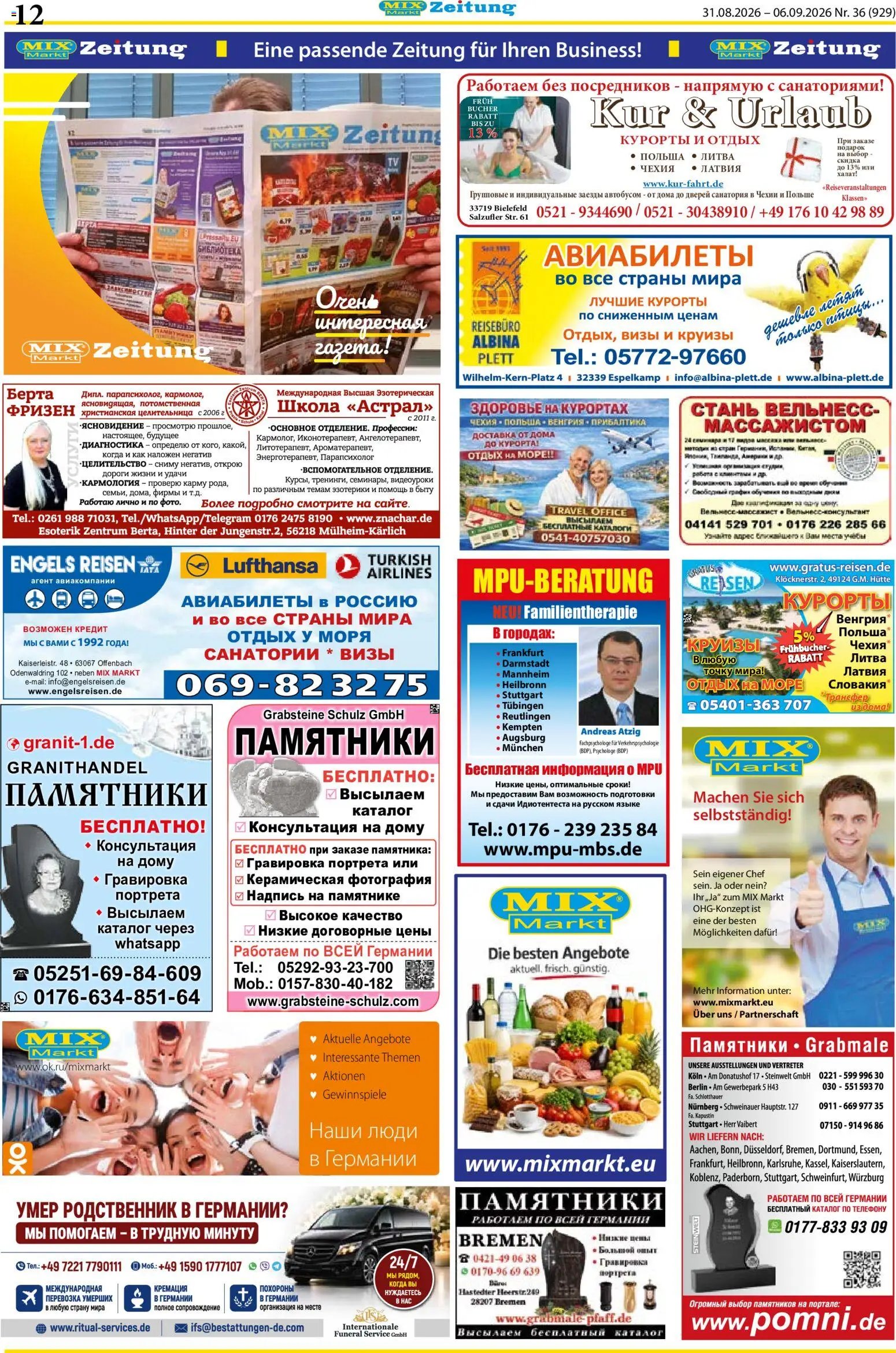 Mix Markt Prospekt