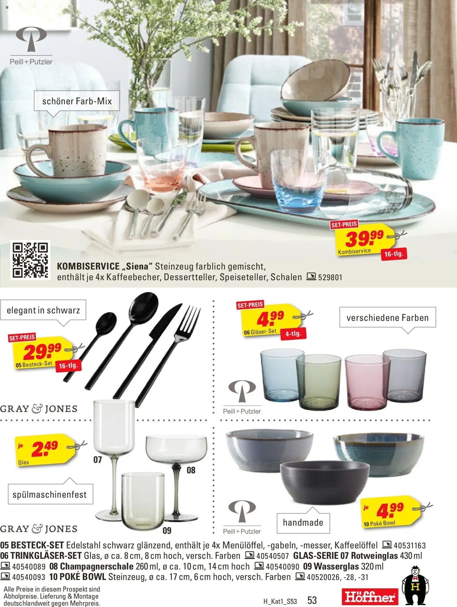 Höffner Prospekt
