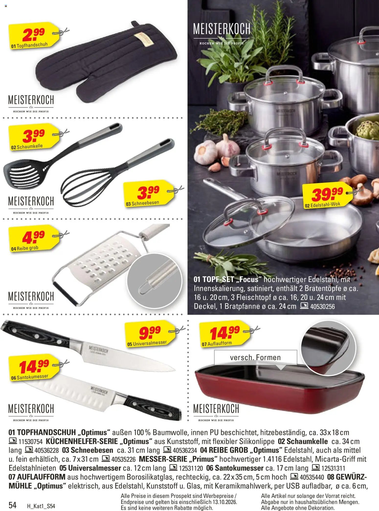 Höffner Prospekt