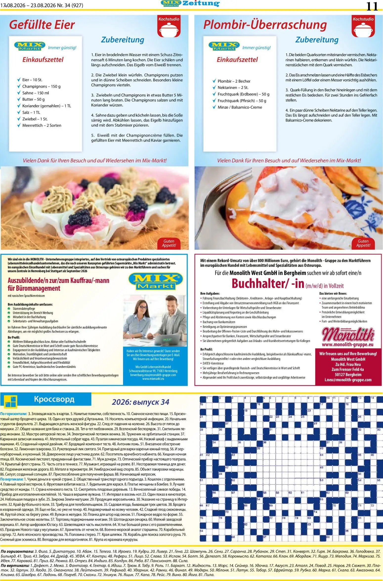 Mix Markt Prospekt