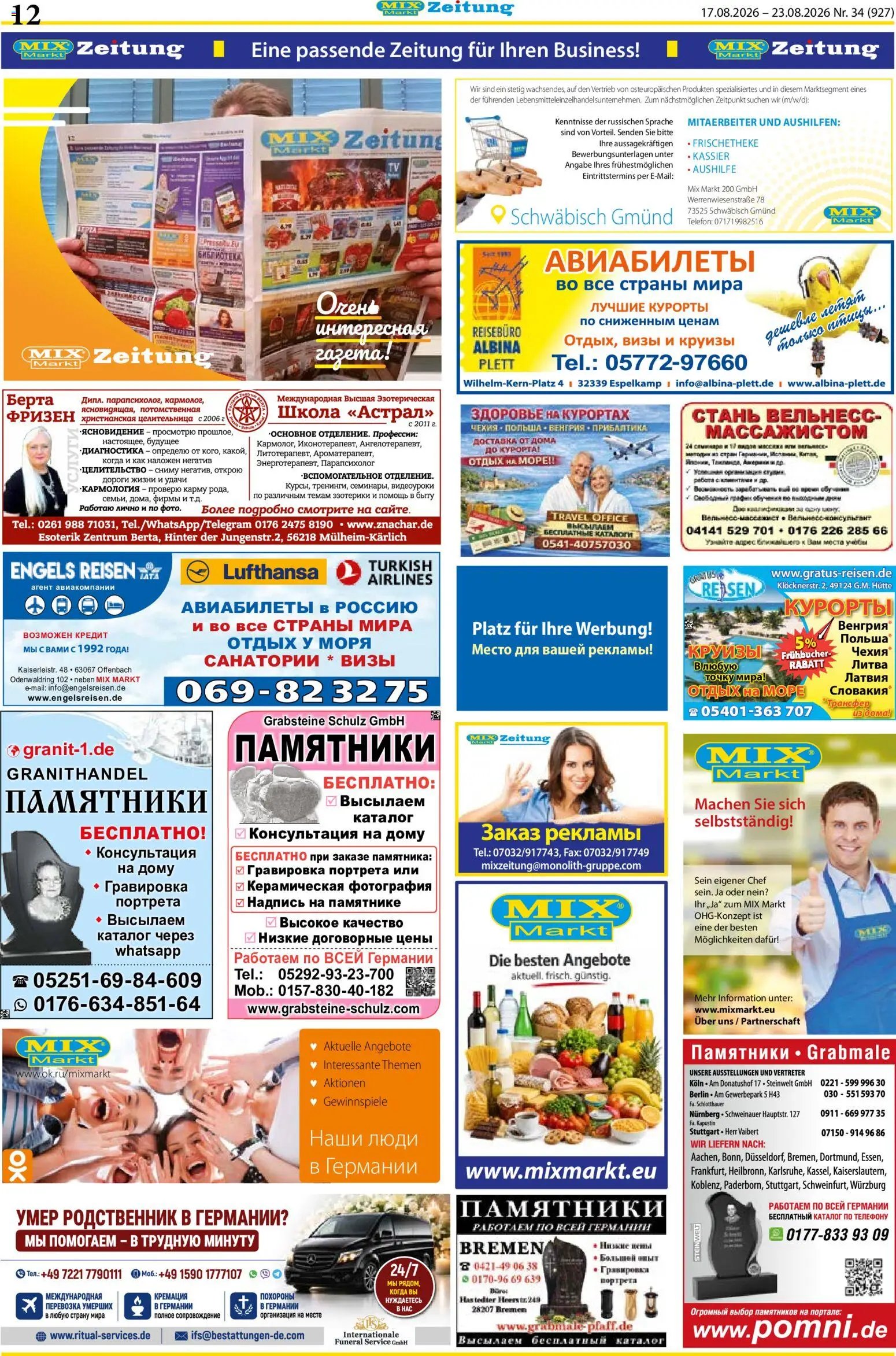 Mix Markt Prospekt