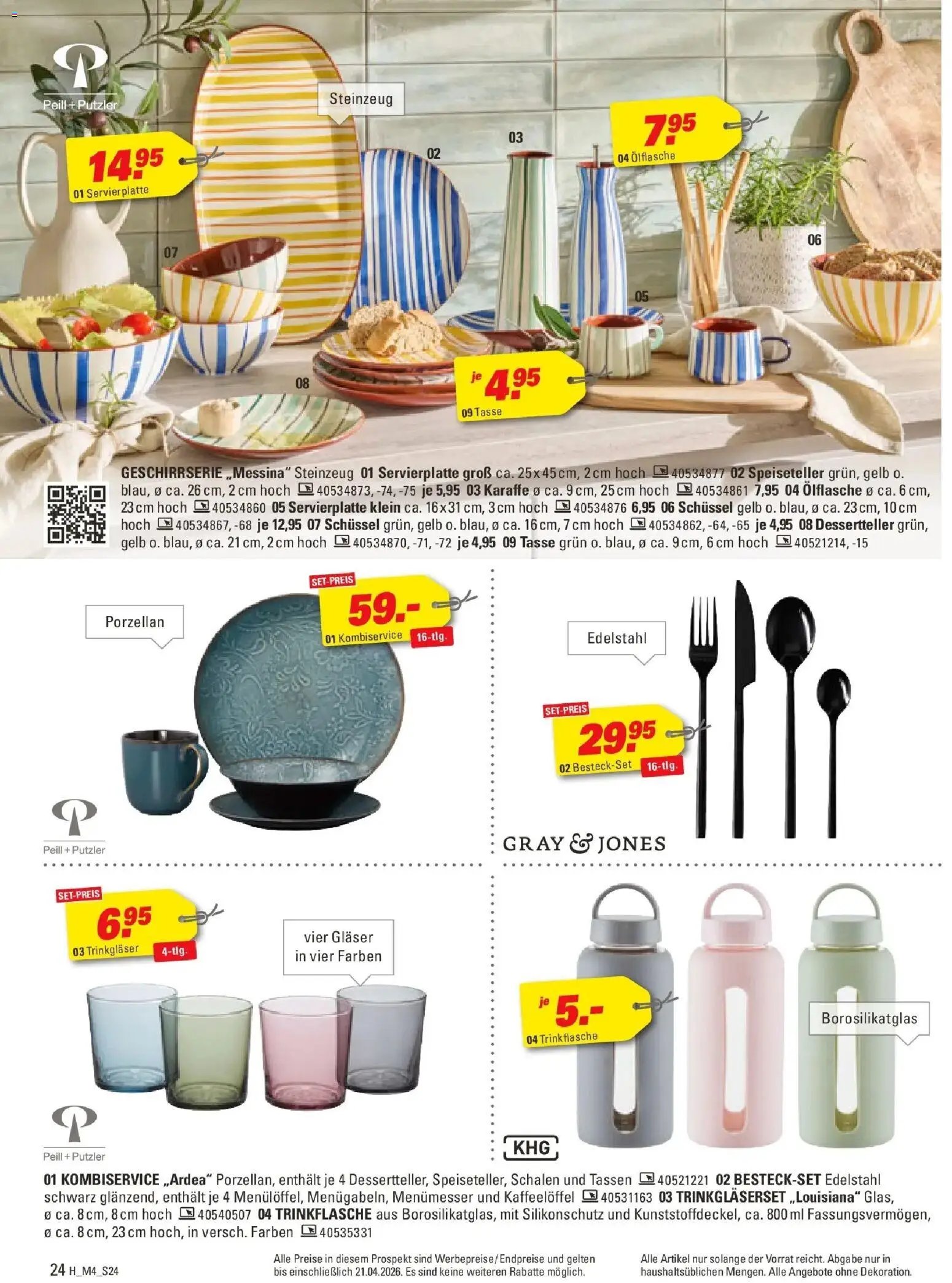 Höffner Prospekt Erfurt-Waltersleben	