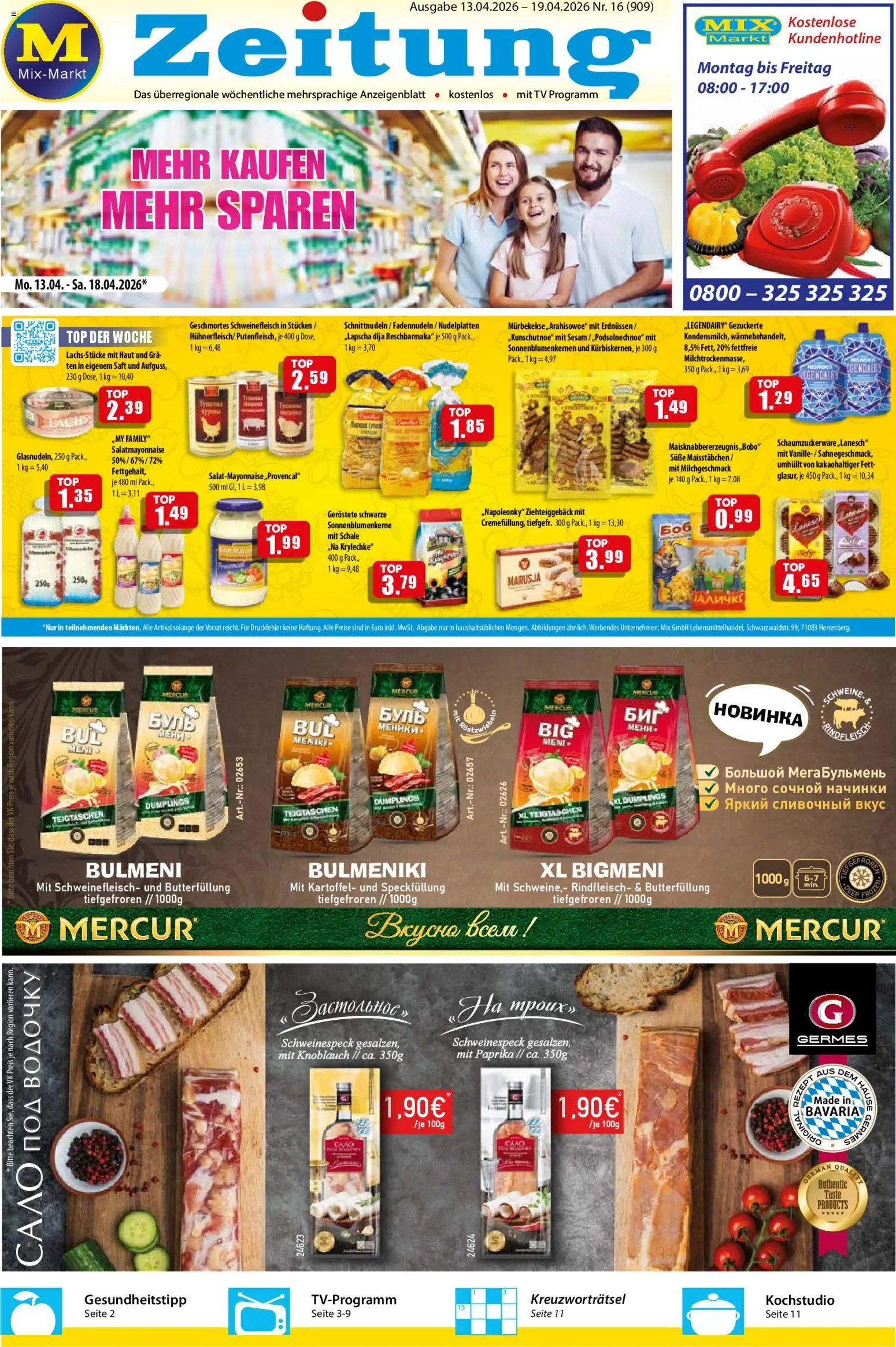 Mix Markt Prospekt (2026-04-13 - 2026-04-19)