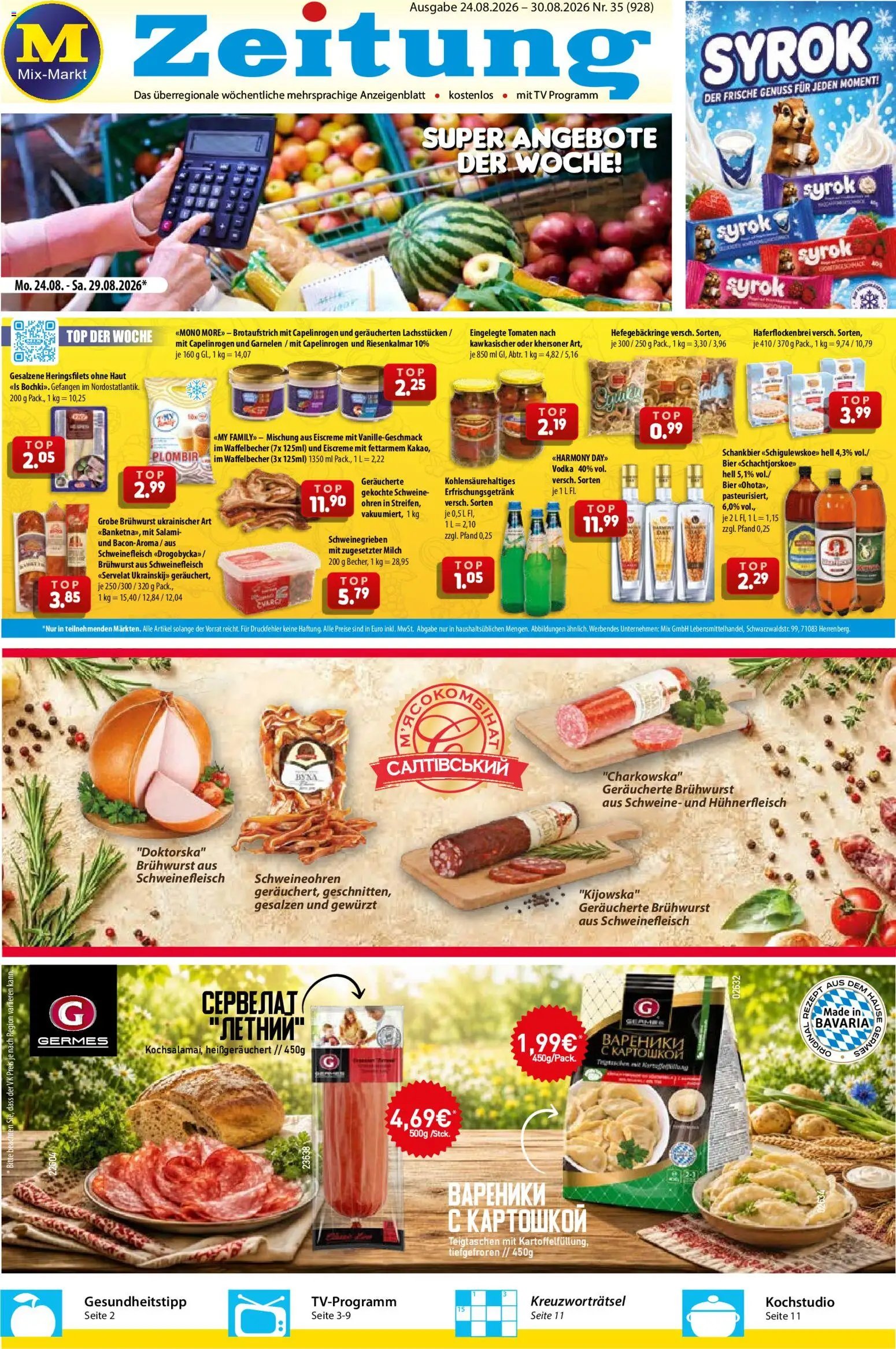Mix Markt Prospekt