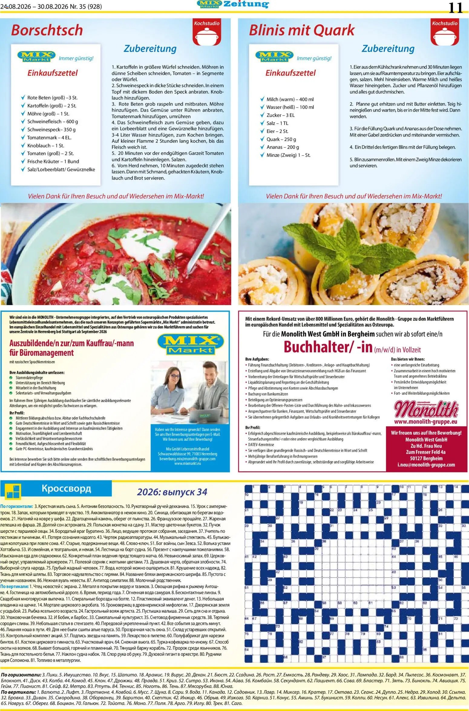 Mix Markt Prospekt