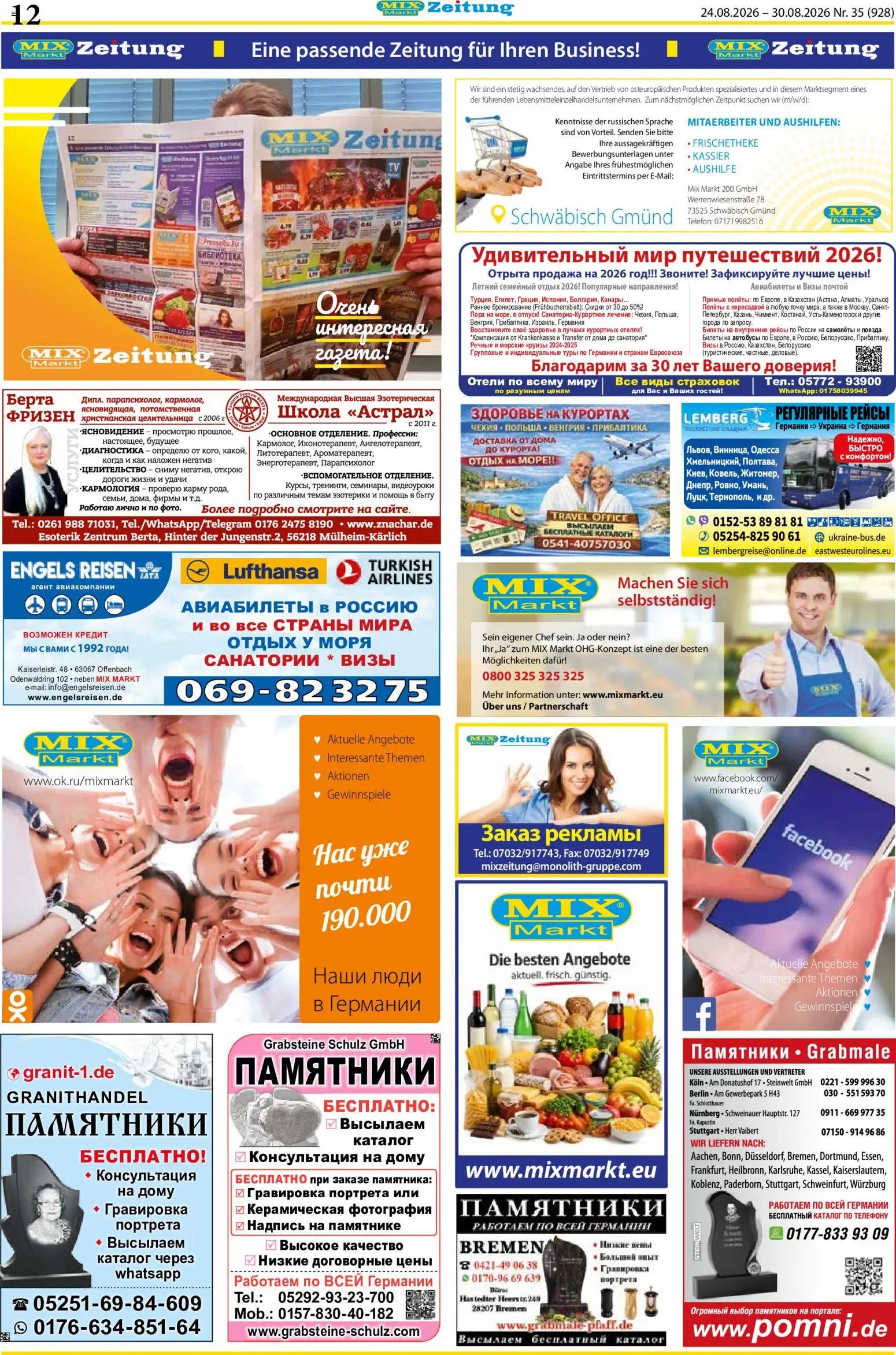Mix Markt Prospekt