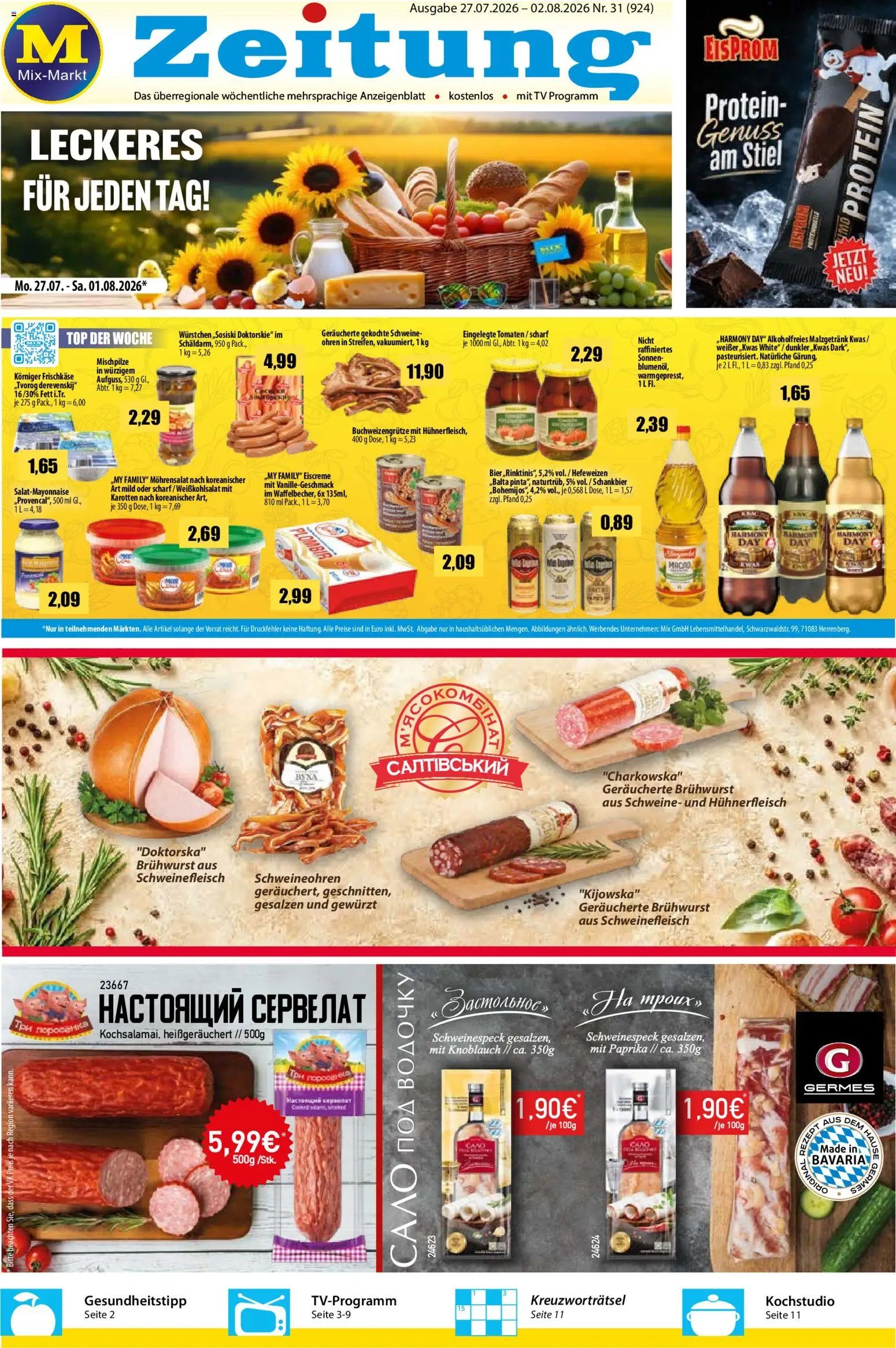 Mix Markt Prospekt