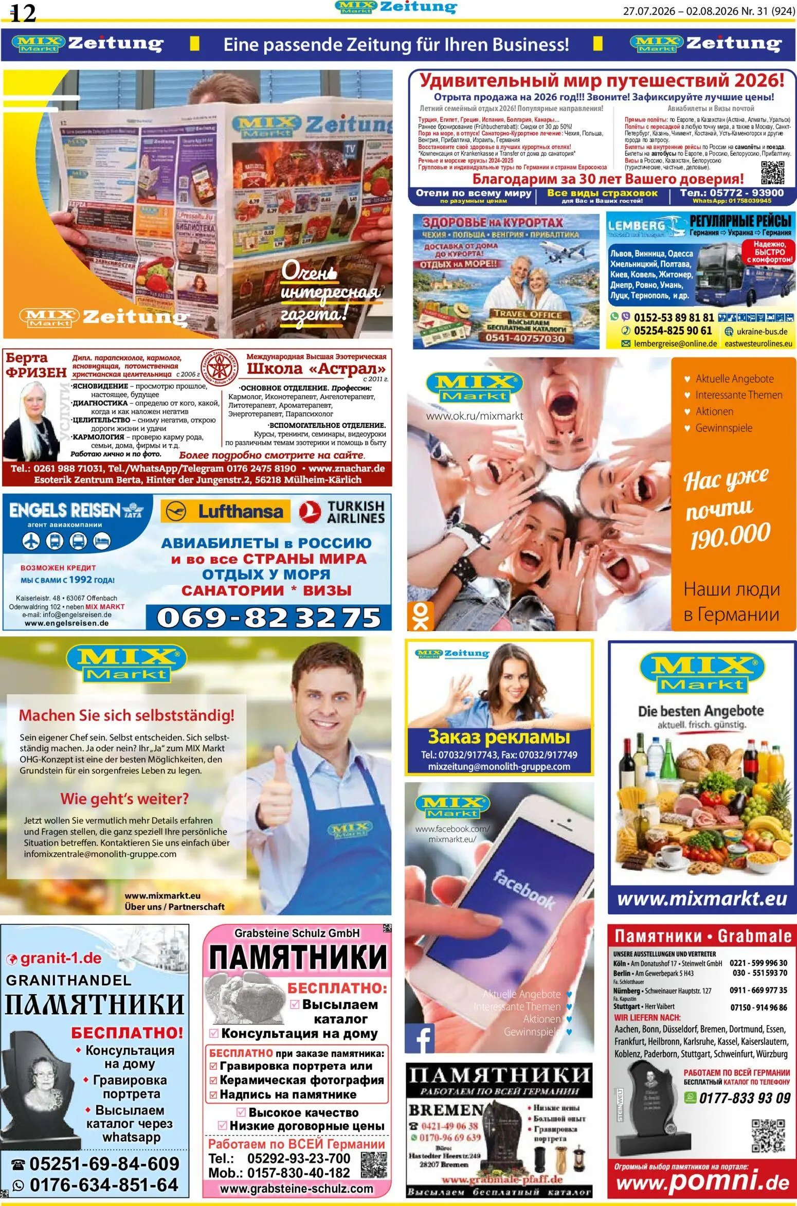 Mix Markt Prospekt