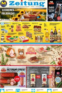 Mix Markt Prospekt