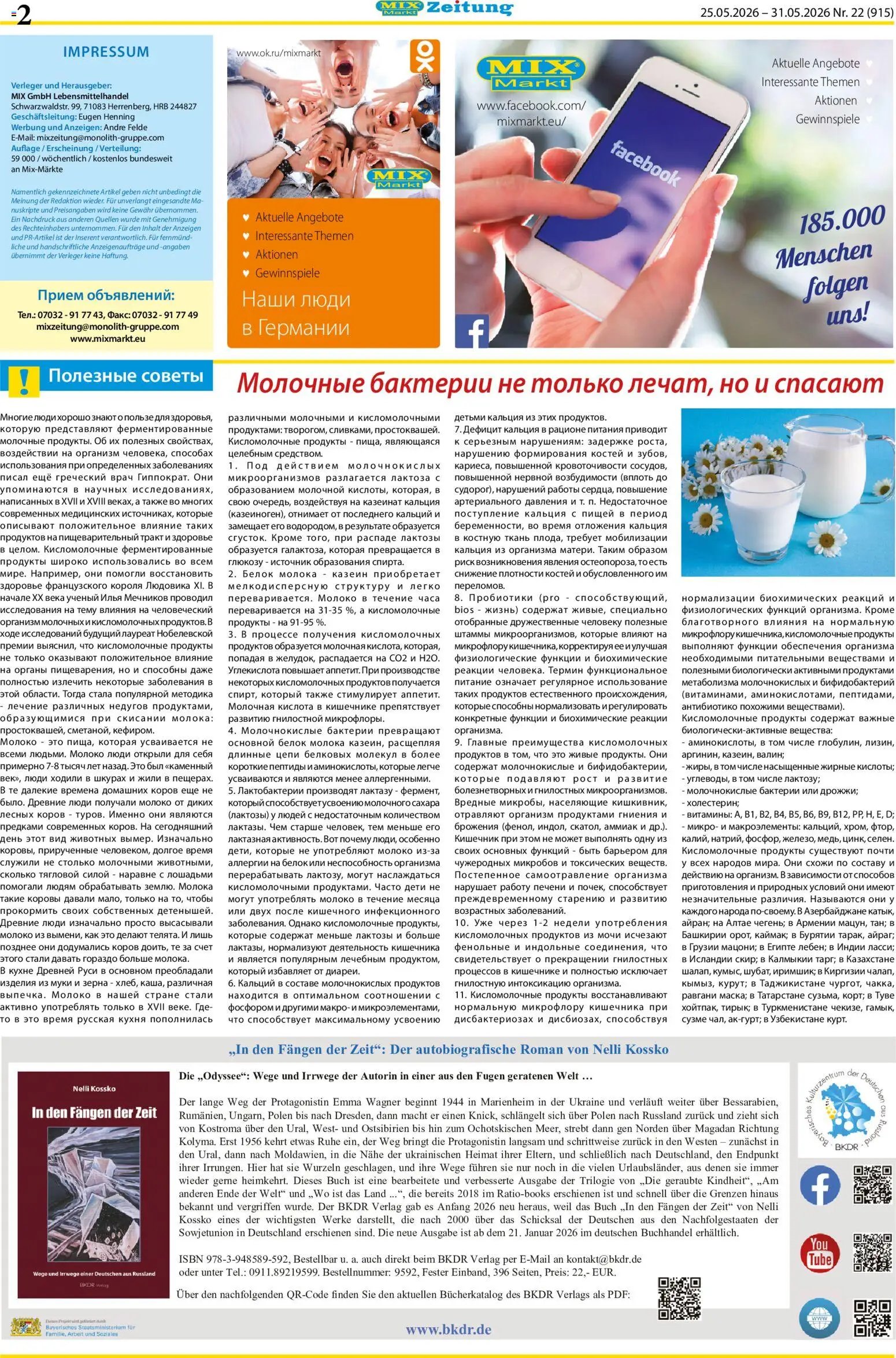 Mix Markt Prospekt (2026-05-25 - 2026-05-31)